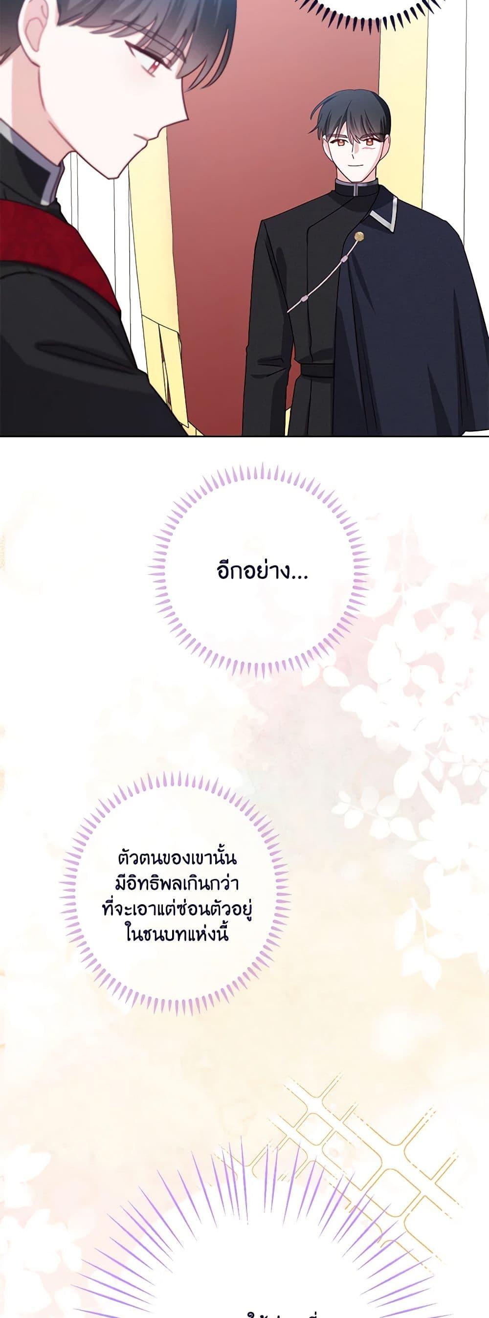 Manga-lc-com อ่านมังงะ อ่านการ์ตูน ออนไลน์ ฟรี All About the Duke ตอนที่ 1 2 3 4 5 6 7 8 9 10 11 12 13 14 ฟรี ไม่มีโฆษณา Manga-lc - อ่าน มังงะ อ่าน การ์ตูน ออนไลน์ อ่านมังงะ ฟรี
