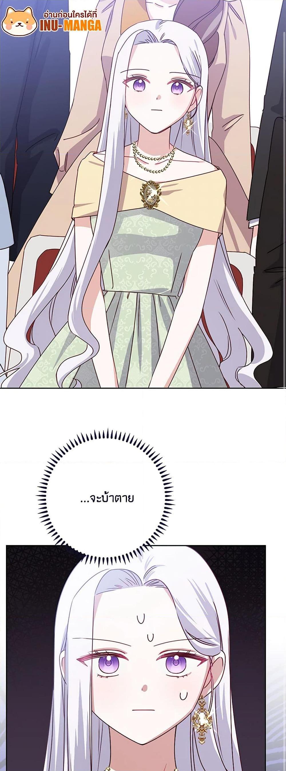 Manga-lc-com อ่านมังงะ อ่านการ์ตูน ออนไลน์ ฟรี All About the Duke ตอนที่ 1 2 3 4 5 6 7 8 9 10 11 12 13 14 ฟรี ไม่มีโฆษณา Manga-lc - อ่าน มังงะ อ่าน การ์ตูน ออนไลน์ อ่านมังงะ ฟรี