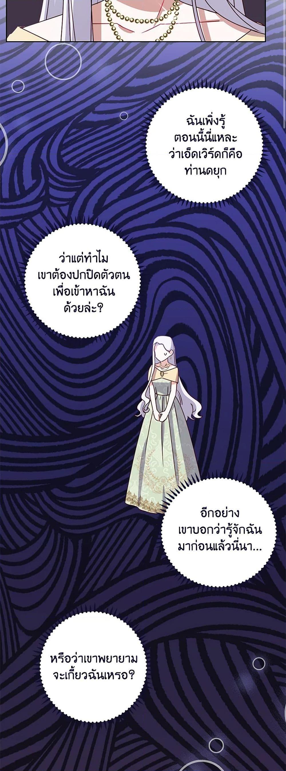 Manga-lc-com อ่านมังงะ อ่านการ์ตูน ออนไลน์ ฟรี All About the Duke ตอนที่ 1 2 3 4 5 6 7 8 9 10 11 12 13 14 ฟรี ไม่มีโฆษณา Manga-lc - อ่าน มังงะ อ่าน การ์ตูน ออนไลน์ อ่านมังงะ ฟรี