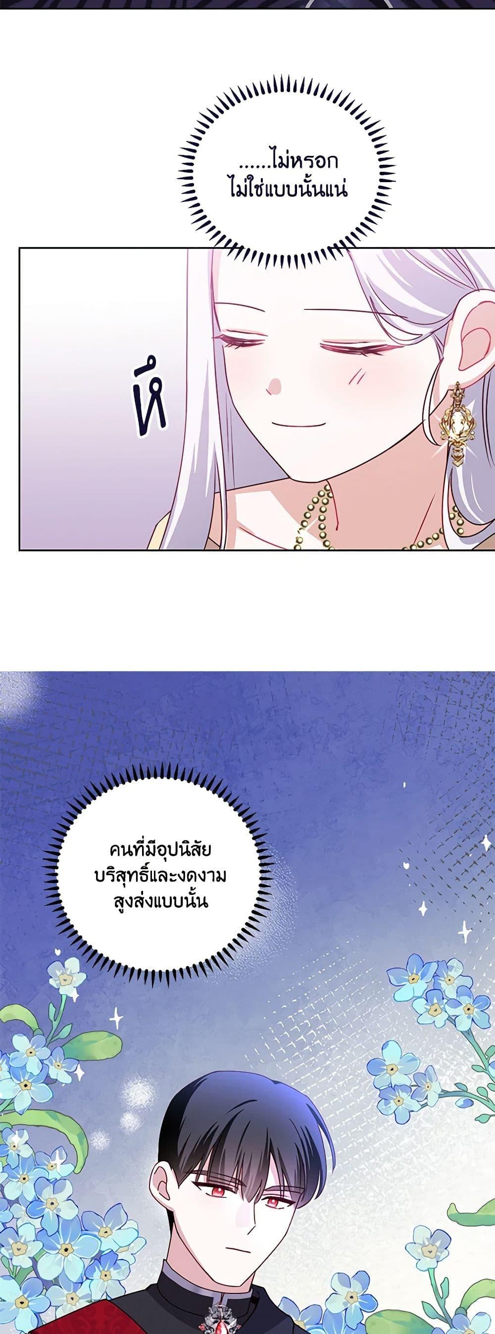 Manga-lc-com อ่านมังงะ อ่านการ์ตูน ออนไลน์ ฟรี All About the Duke ตอนที่ 1 2 3 4 5 6 7 8 9 10 11 12 13 14 ฟรี ไม่มีโฆษณา Manga-lc - อ่าน มังงะ อ่าน การ์ตูน ออนไลน์ อ่านมังงะ ฟรี
