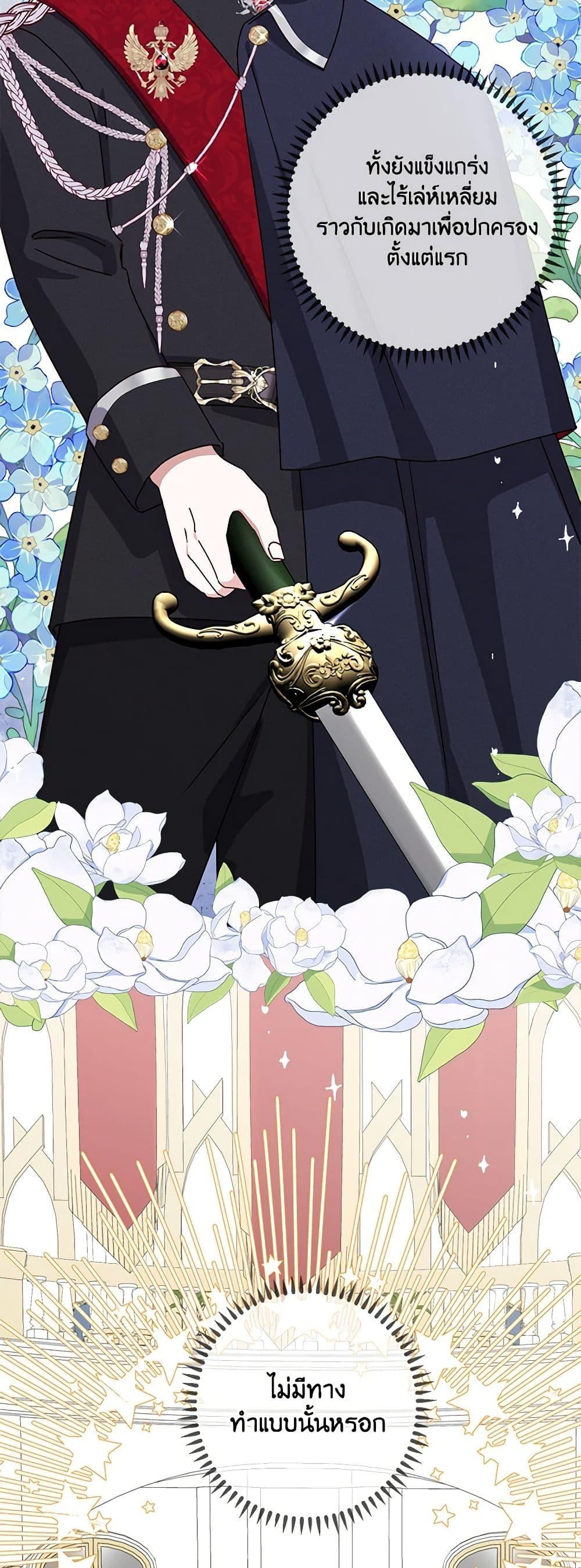 Manga-lc-com อ่านมังงะ อ่านการ์ตูน ออนไลน์ ฟรี All About the Duke ตอนที่ 1 2 3 4 5 6 7 8 9 10 11 12 13 14 ฟรี ไม่มีโฆษณา Manga-lc - อ่าน มังงะ อ่าน การ์ตูน ออนไลน์ อ่านมังงะ ฟรี