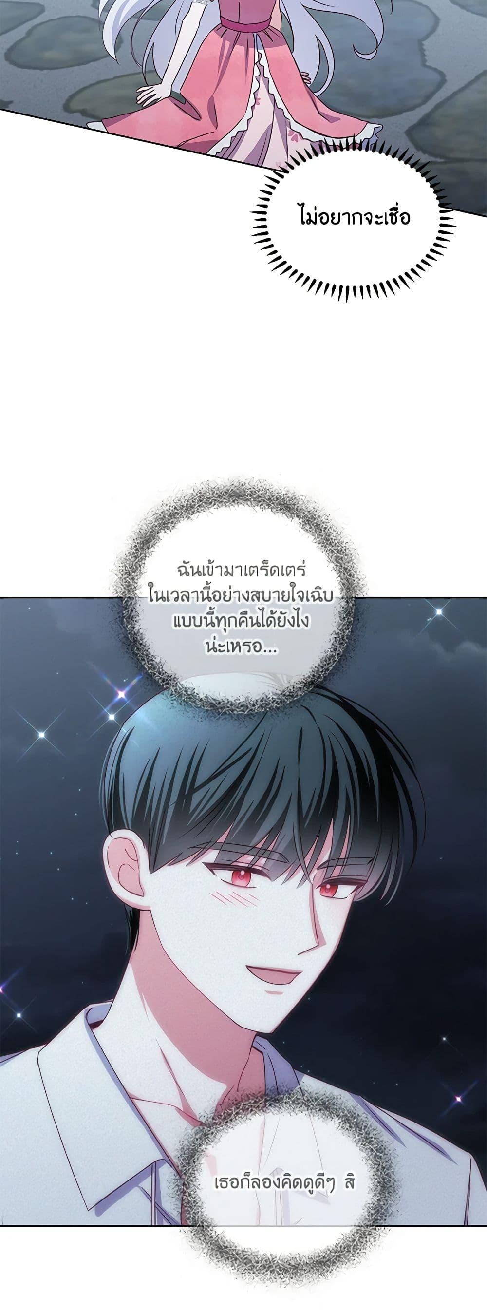 Manga-lc-com อ่านมังงะ อ่านการ์ตูน ออนไลน์ ฟรี All About the Duke ตอนที่ 1 2 3 4 5 6 7 8 9 10 11 12 13 14 ฟรี ไม่มีโฆษณา Manga-lc - อ่าน มังงะ อ่าน การ์ตูน ออนไลน์ อ่านมังงะ ฟรี