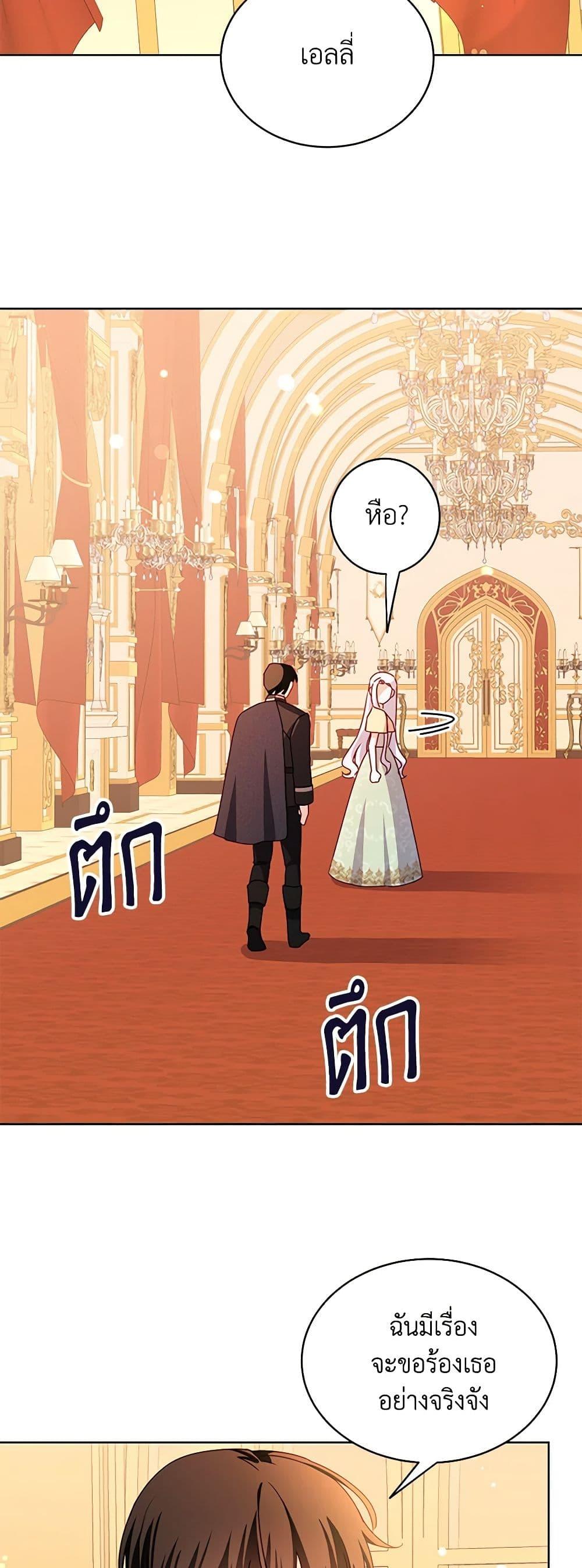 Manga-lc-com อ่านมังงะ อ่านการ์ตูน ออนไลน์ ฟรี All About the Duke ตอนที่ 1 2 3 4 5 6 7 8 9 10 11 12 13 14 ฟรี ไม่มีโฆษณา Manga-lc - อ่าน มังงะ อ่าน การ์ตูน ออนไลน์ อ่านมังงะ ฟรี