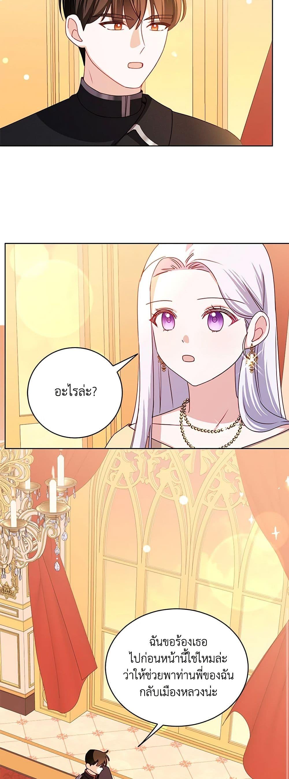 Manga-lc-com อ่านมังงะ อ่านการ์ตูน ออนไลน์ ฟรี All About the Duke ตอนที่ 1 2 3 4 5 6 7 8 9 10 11 12 13 14 ฟรี ไม่มีโฆษณา Manga-lc - อ่าน มังงะ อ่าน การ์ตูน ออนไลน์ อ่านมังงะ ฟรี