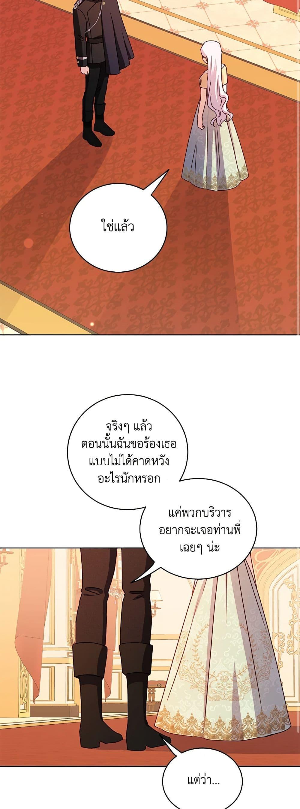 Manga-lc-com อ่านมังงะ อ่านการ์ตูน ออนไลน์ ฟรี All About the Duke ตอนที่ 1 2 3 4 5 6 7 8 9 10 11 12 13 14 ฟรี ไม่มีโฆษณา Manga-lc - อ่าน มังงะ อ่าน การ์ตูน ออนไลน์ อ่านมังงะ ฟรี