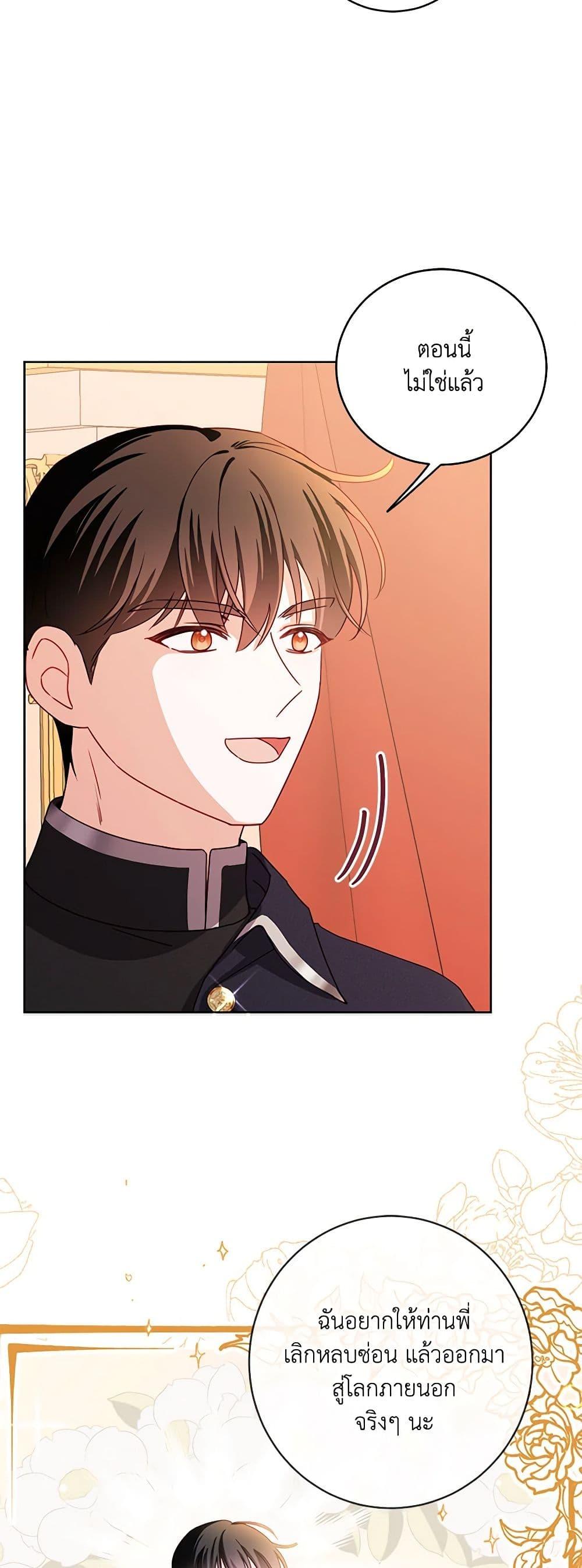 Manga-lc-com อ่านมังงะ อ่านการ์ตูน ออนไลน์ ฟรี All About the Duke ตอนที่ 1 2 3 4 5 6 7 8 9 10 11 12 13 14 ฟรี ไม่มีโฆษณา Manga-lc - อ่าน มังงะ อ่าน การ์ตูน ออนไลน์ อ่านมังงะ ฟรี