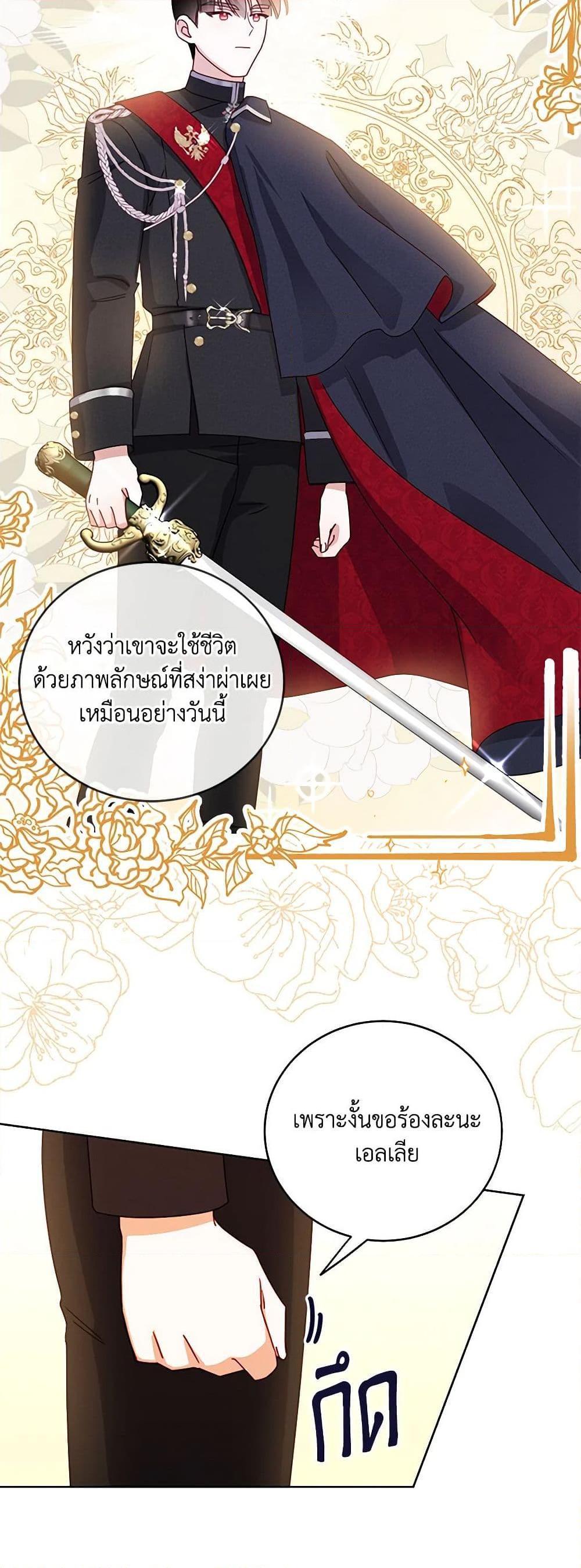 Manga-lc-com อ่านมังงะ อ่านการ์ตูน ออนไลน์ ฟรี All About the Duke ตอนที่ 1 2 3 4 5 6 7 8 9 10 11 12 13 14 ฟรี ไม่มีโฆษณา Manga-lc - อ่าน มังงะ อ่าน การ์ตูน ออนไลน์ อ่านมังงะ ฟรี