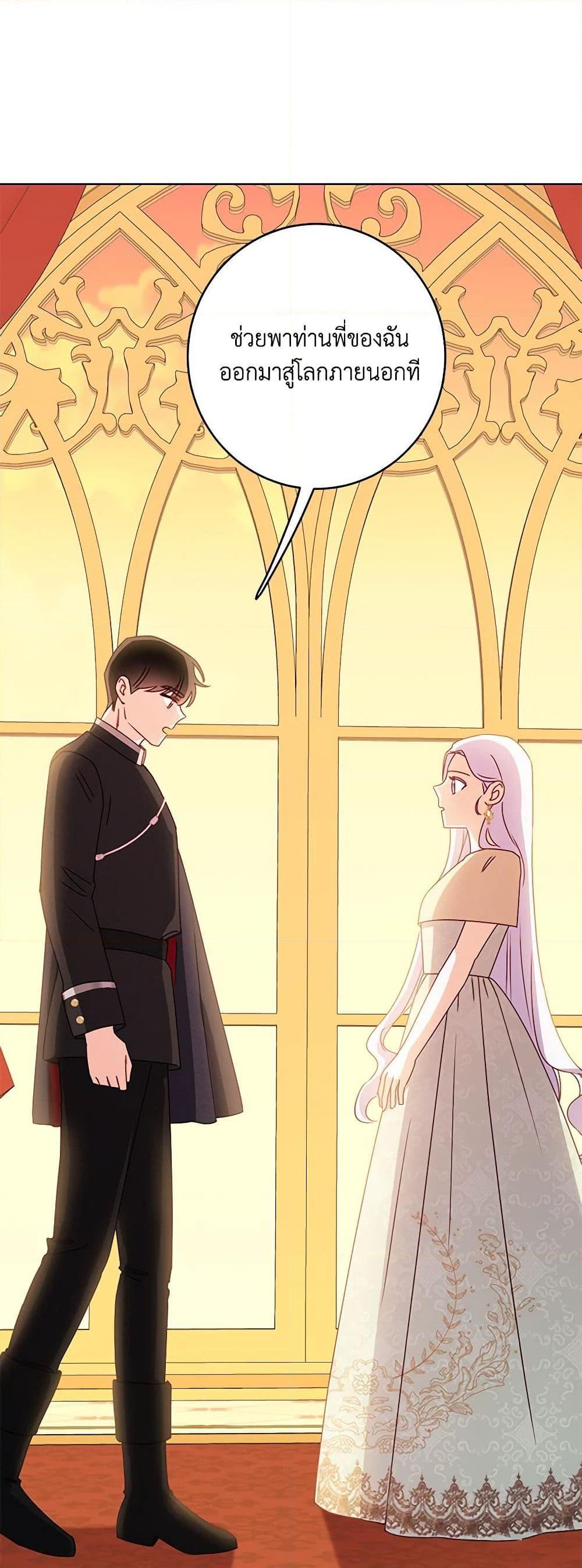 Manga-lc-com อ่านมังงะ อ่านการ์ตูน ออนไลน์ ฟรี All About the Duke ตอนที่ 1 2 3 4 5 6 7 8 9 10 11 12 13 14 ฟรี ไม่มีโฆษณา Manga-lc - อ่าน มังงะ อ่าน การ์ตูน ออนไลน์ อ่านมังงะ ฟรี