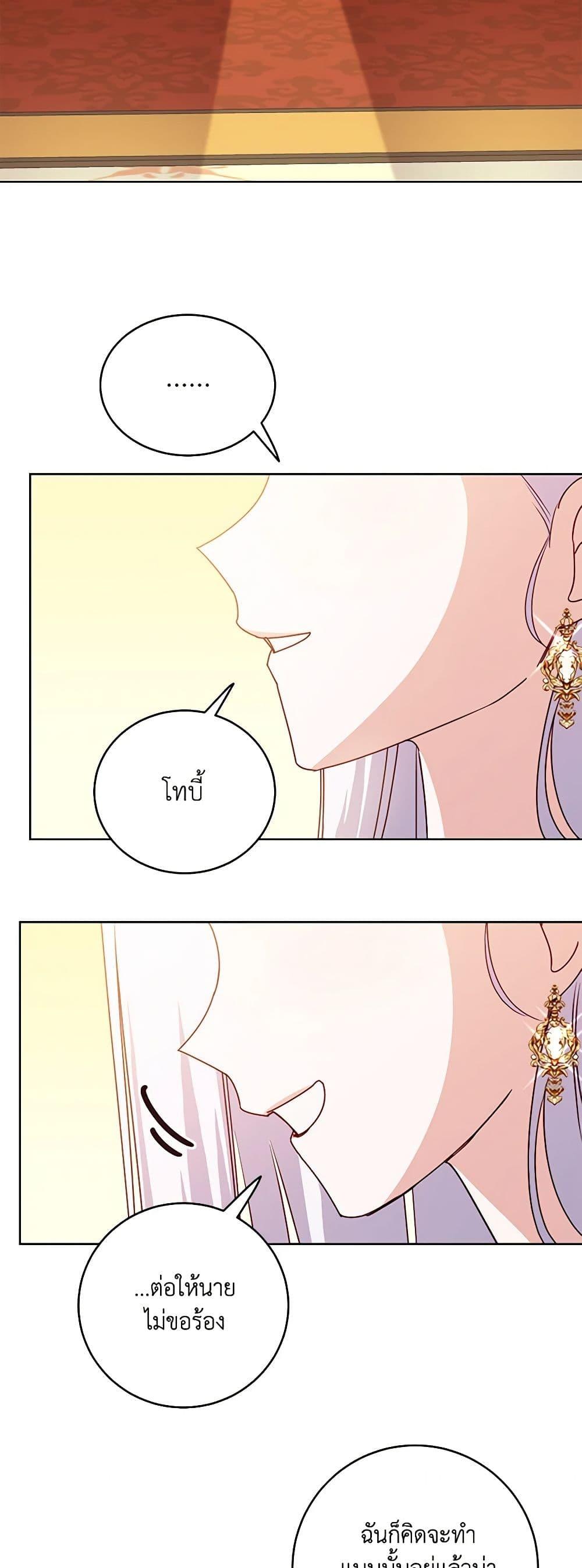Manga-lc-com อ่านมังงะ อ่านการ์ตูน ออนไลน์ ฟรี All About the Duke ตอนที่ 1 2 3 4 5 6 7 8 9 10 11 12 13 14 ฟรี ไม่มีโฆษณา Manga-lc - อ่าน มังงะ อ่าน การ์ตูน ออนไลน์ อ่านมังงะ ฟรี