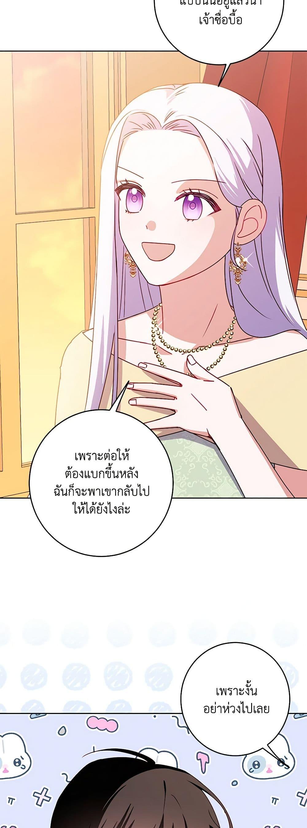 Manga-lc-com อ่านมังงะ อ่านการ์ตูน ออนไลน์ ฟรี All About the Duke ตอนที่ 1 2 3 4 5 6 7 8 9 10 11 12 13 14 ฟรี ไม่มีโฆษณา Manga-lc - อ่าน มังงะ อ่าน การ์ตูน ออนไลน์ อ่านมังงะ ฟรี
