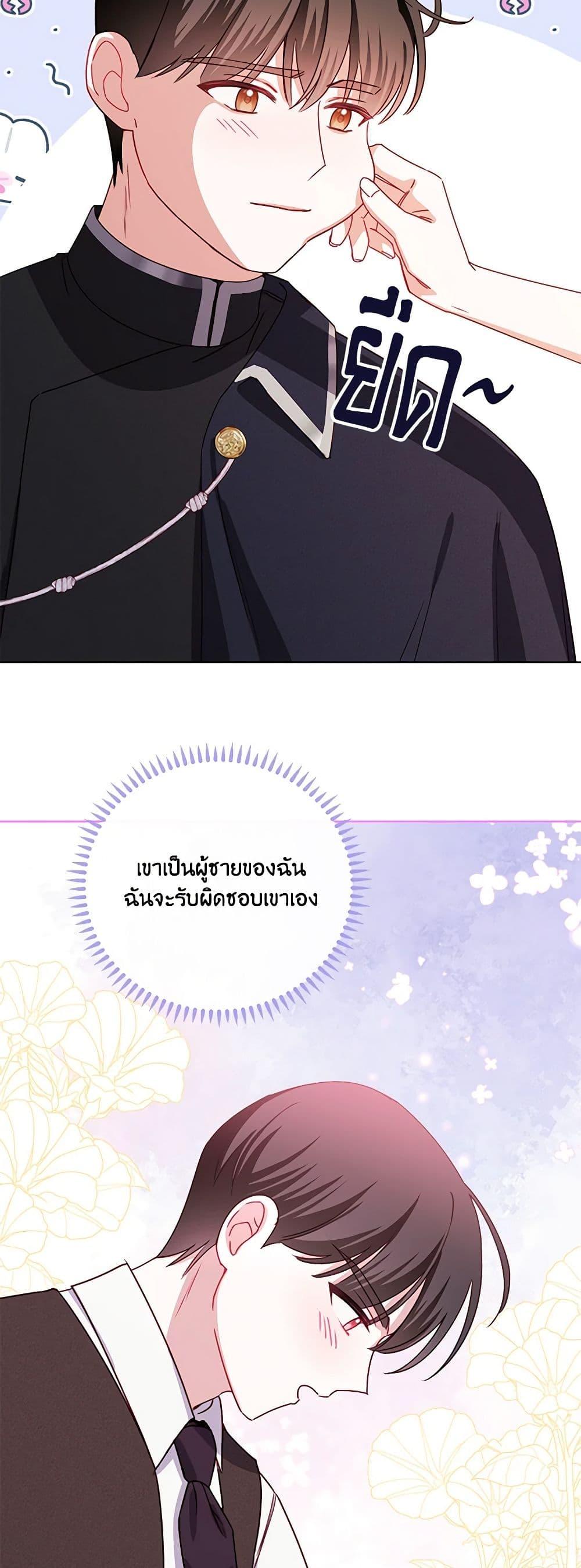 Manga-lc-com อ่านมังงะ อ่านการ์ตูน ออนไลน์ ฟรี All About the Duke ตอนที่ 1 2 3 4 5 6 7 8 9 10 11 12 13 14 ฟรี ไม่มีโฆษณา Manga-lc - อ่าน มังงะ อ่าน การ์ตูน ออนไลน์ อ่านมังงะ ฟรี