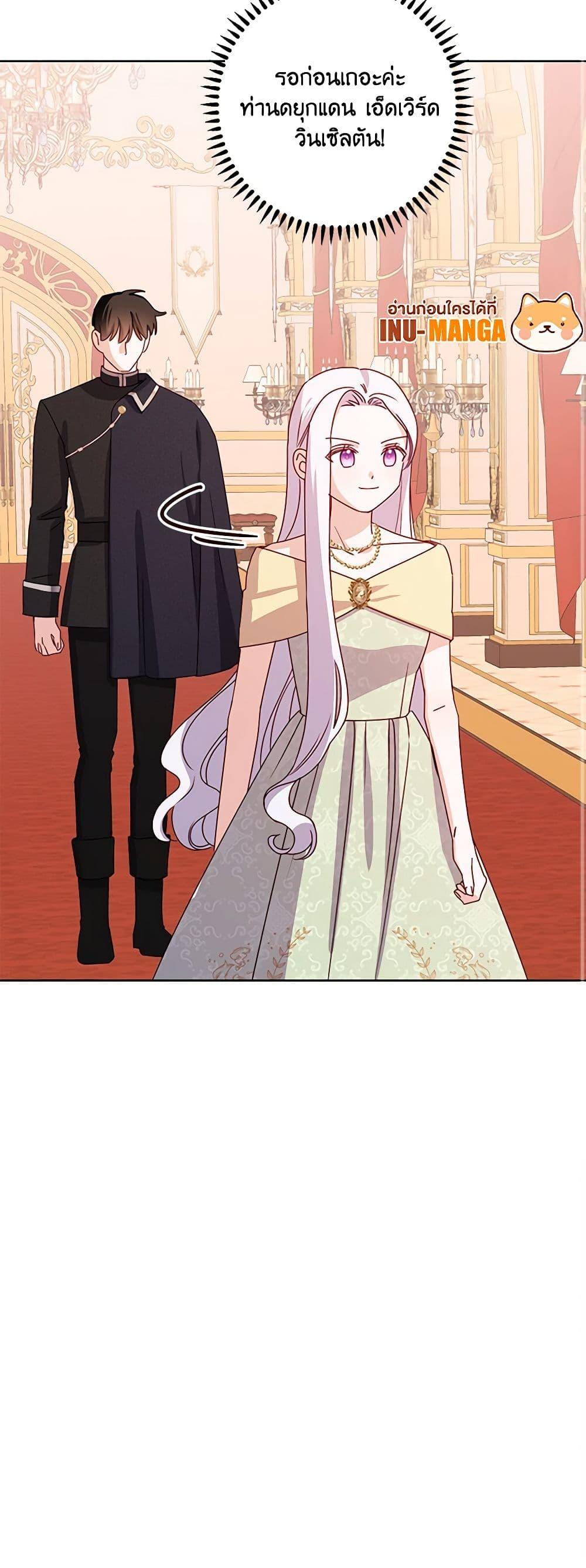 Manga-lc-com อ่านมังงะ อ่านการ์ตูน ออนไลน์ ฟรี All About the Duke ตอนที่ 1 2 3 4 5 6 7 8 9 10 11 12 13 14 ฟรี ไม่มีโฆษณา Manga-lc - อ่าน มังงะ อ่าน การ์ตูน ออนไลน์ อ่านมังงะ ฟรี