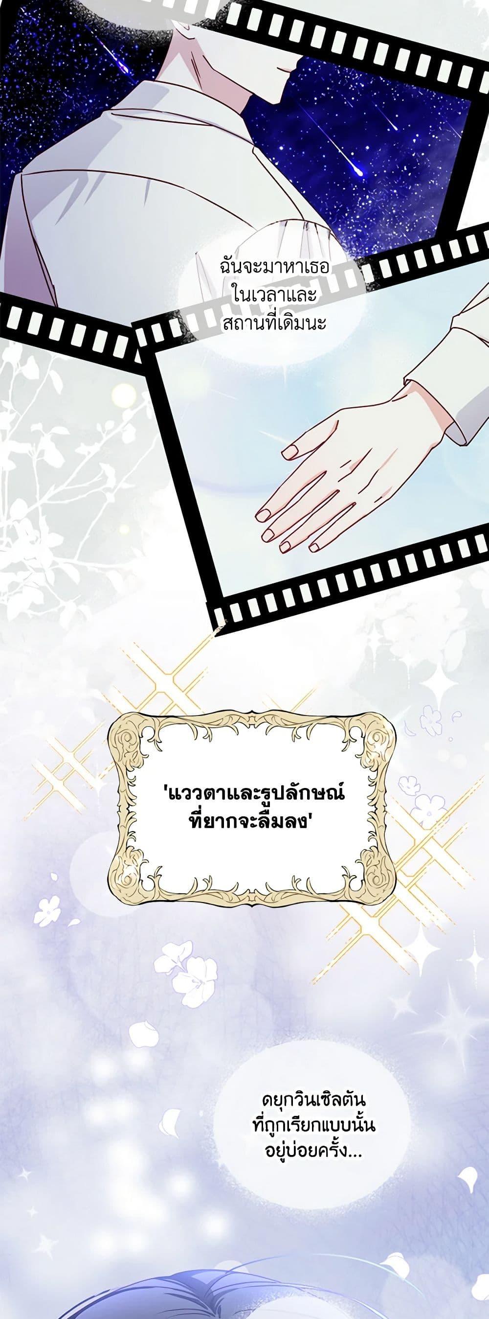 Manga-lc-com อ่านมังงะ อ่านการ์ตูน ออนไลน์ ฟรี All About the Duke ตอนที่ 1 2 3 4 5 6 7 8 9 10 11 12 13 14 ฟรี ไม่มีโฆษณา Manga-lc - อ่าน มังงะ อ่าน การ์ตูน ออนไลน์ อ่านมังงะ ฟรี
