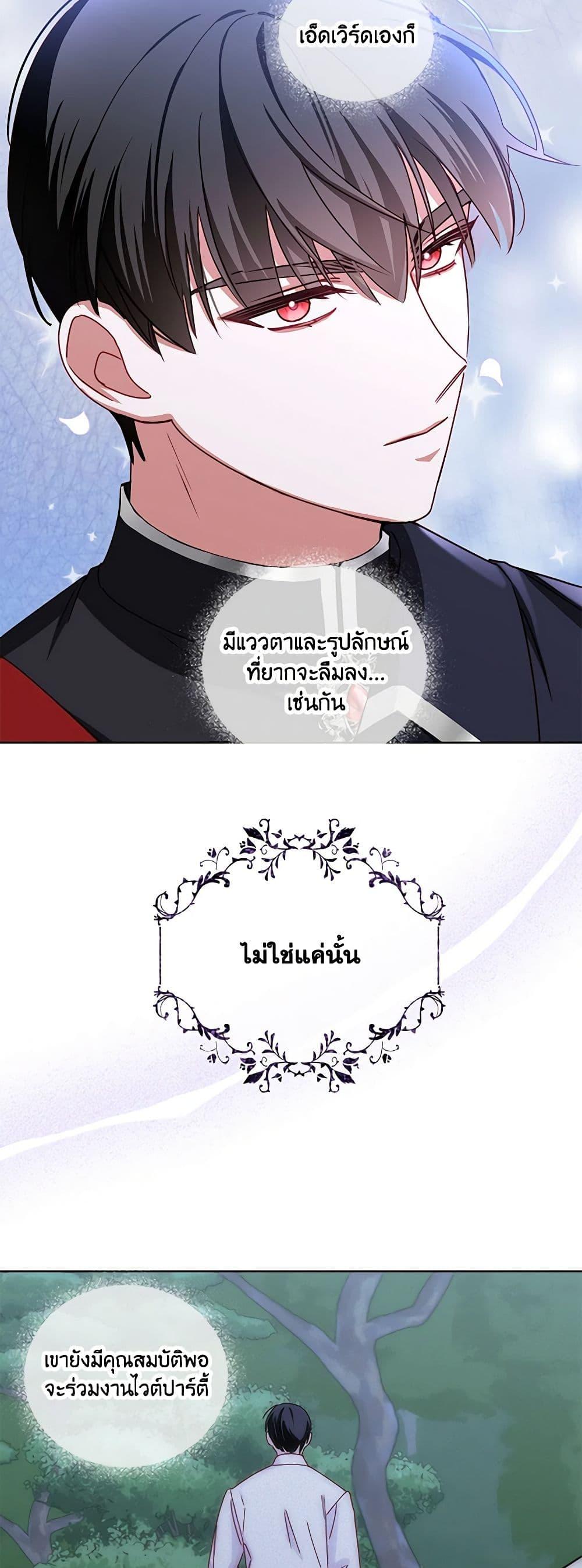Manga-lc-com อ่านมังงะ อ่านการ์ตูน ออนไลน์ ฟรี All About the Duke ตอนที่ 1 2 3 4 5 6 7 8 9 10 11 12 13 14 ฟรี ไม่มีโฆษณา Manga-lc - อ่าน มังงะ อ่าน การ์ตูน ออนไลน์ อ่านมังงะ ฟรี