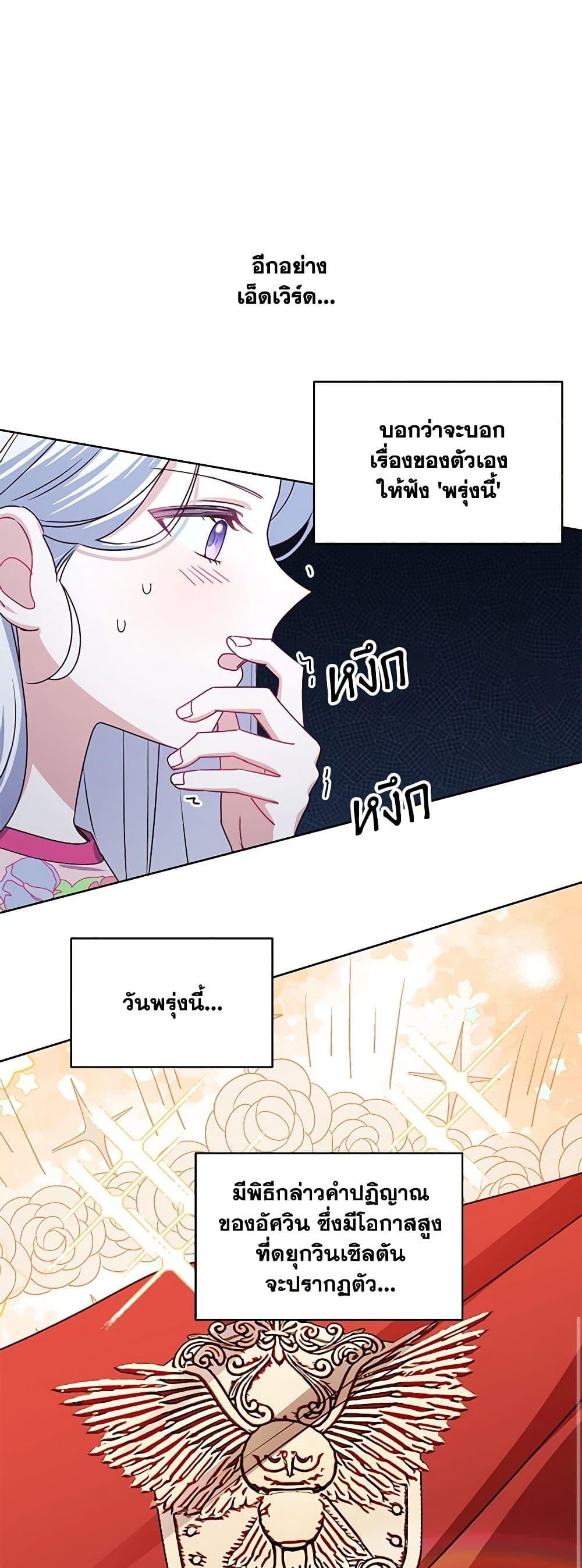Manga-lc-com อ่านมังงะ อ่านการ์ตูน ออนไลน์ ฟรี All About the Duke ตอนที่ 1 2 3 4 5 6 7 8 9 10 11 12 13 14 ฟรี ไม่มีโฆษณา Manga-lc - อ่าน มังงะ อ่าน การ์ตูน ออนไลน์ อ่านมังงะ ฟรี