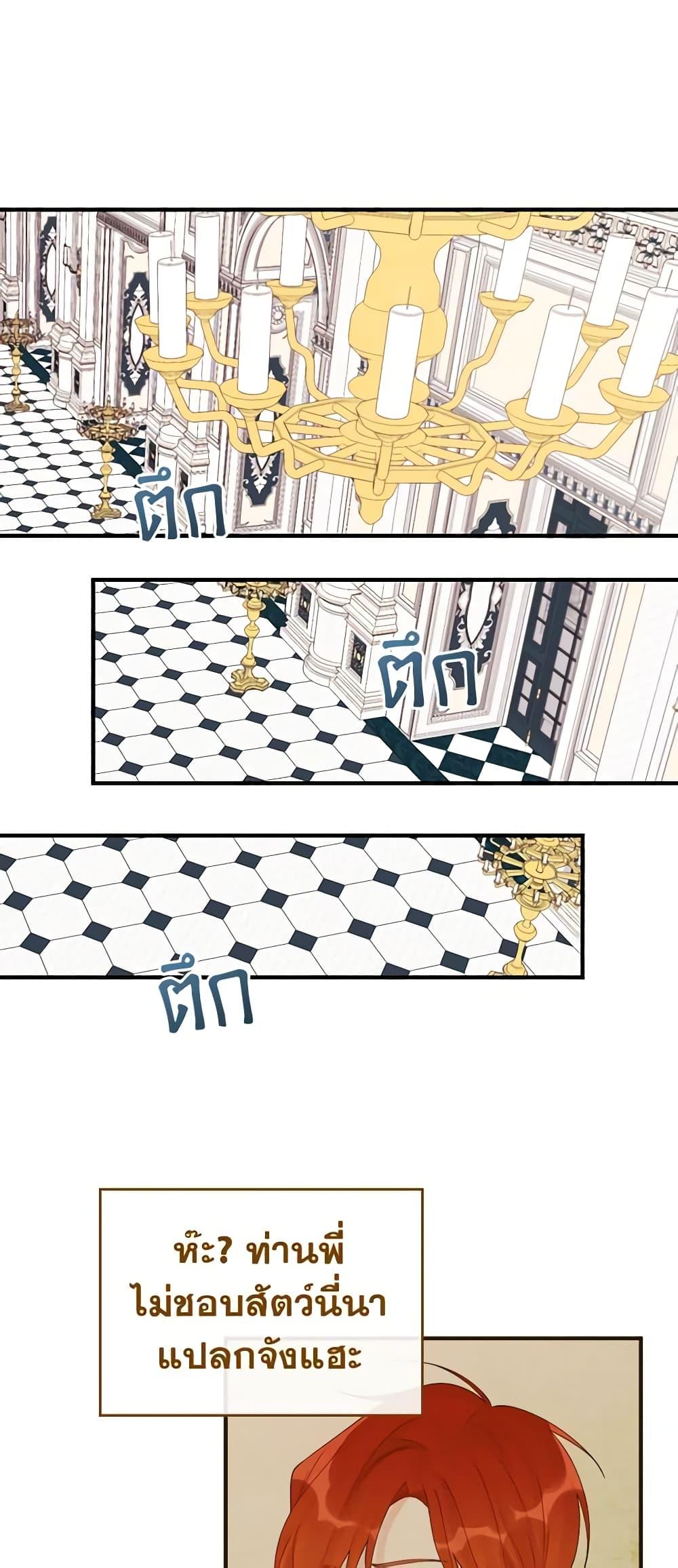 Manga-lc-com อ่านมังงะ อ่านการ์ตูน ออนไลน์ ฟรี Princess in the Rough ตอนที่ 1 2 3 4 5 6 7 8 9 10 11 12 13 14 ฟรี ไม่มีโฆษณา Manga-lc - อ่าน มังงะ อ่าน การ์ตูน ออนไลน์ อ่านมังงะ ฟรี