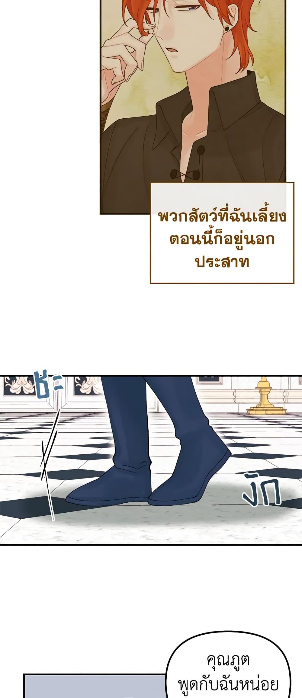 Manga-lc-com อ่านมังงะ อ่านการ์ตูน ออนไลน์ ฟรี Princess in the Rough ตอนที่ 1 2 3 4 5 6 7 8 9 10 11 12 13 14 ฟรี ไม่มีโฆษณา Manga-lc - อ่าน มังงะ อ่าน การ์ตูน ออนไลน์ อ่านมังงะ ฟรี