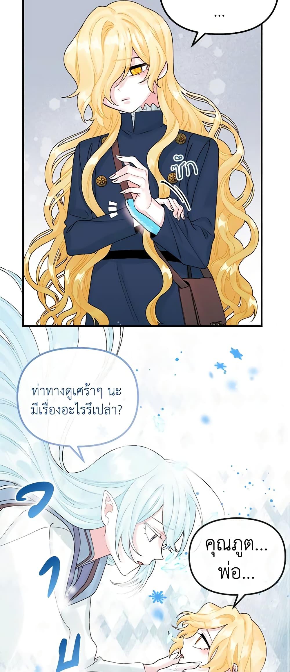 Manga-lc-com อ่านมังงะ อ่านการ์ตูน ออนไลน์ ฟรี Princess in the Rough ตอนที่ 1 2 3 4 5 6 7 8 9 10 11 12 13 14 ฟรี ไม่มีโฆษณา Manga-lc - อ่าน มังงะ อ่าน การ์ตูน ออนไลน์ อ่านมังงะ ฟรี