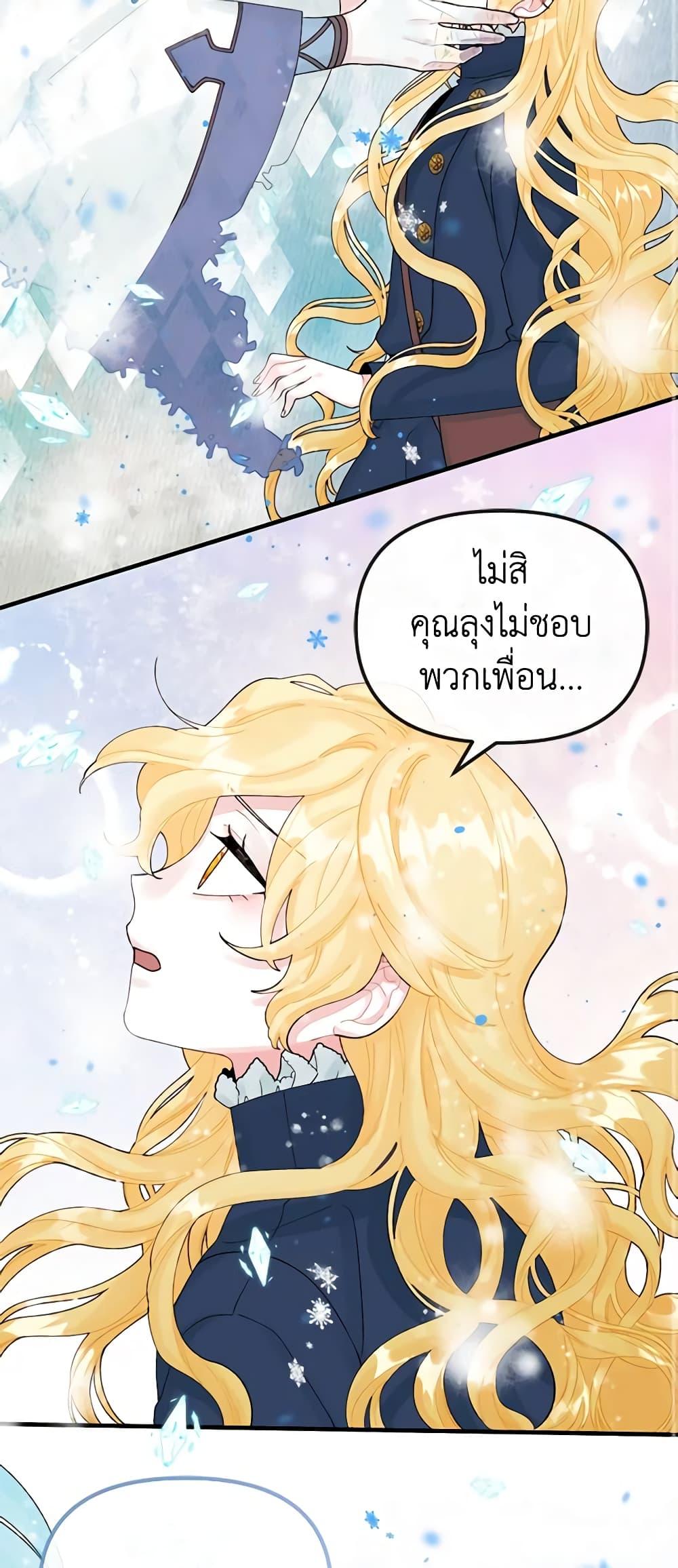 Manga-lc-com อ่านมังงะ อ่านการ์ตูน ออนไลน์ ฟรี Princess in the Rough ตอนที่ 1 2 3 4 5 6 7 8 9 10 11 12 13 14 ฟรี ไม่มีโฆษณา Manga-lc - อ่าน มังงะ อ่าน การ์ตูน ออนไลน์ อ่านมังงะ ฟรี