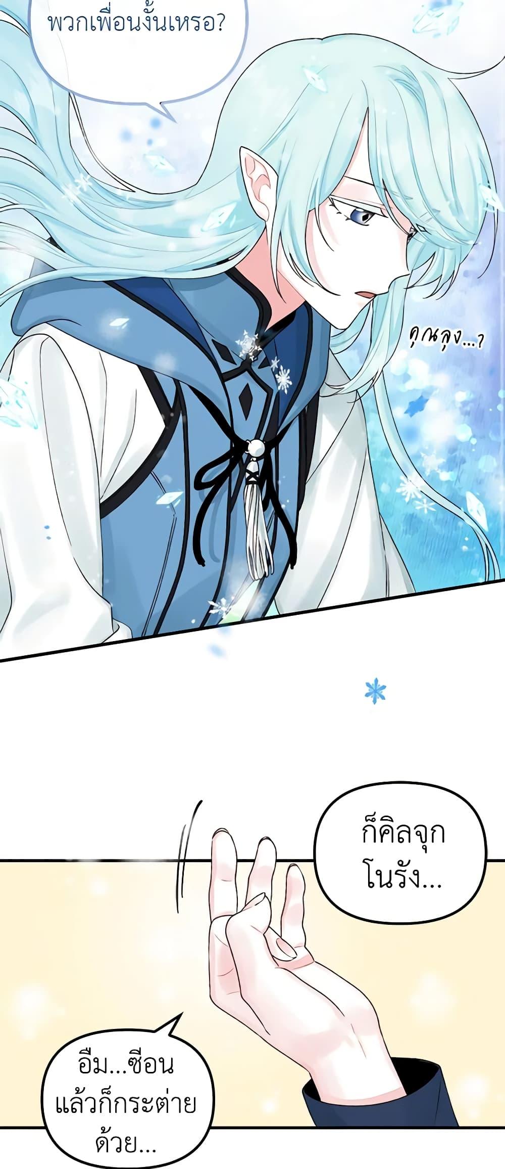 Manga-lc-com อ่านมังงะ อ่านการ์ตูน ออนไลน์ ฟรี Princess in the Rough ตอนที่ 1 2 3 4 5 6 7 8 9 10 11 12 13 14 ฟรี ไม่มีโฆษณา Manga-lc - อ่าน มังงะ อ่าน การ์ตูน ออนไลน์ อ่านมังงะ ฟรี