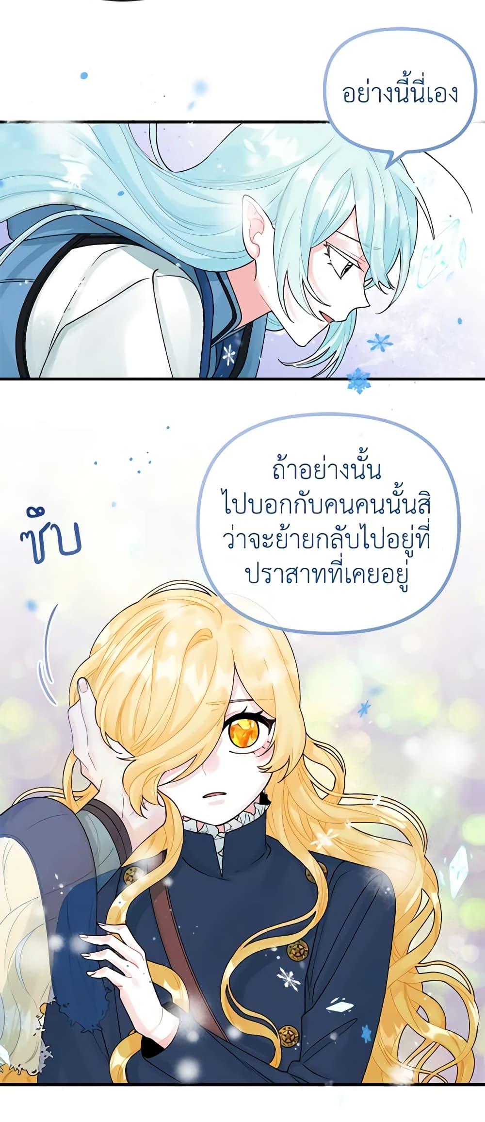 Manga-lc-com อ่านมังงะ อ่านการ์ตูน ออนไลน์ ฟรี Princess in the Rough ตอนที่ 1 2 3 4 5 6 7 8 9 10 11 12 13 14 ฟรี ไม่มีโฆษณา Manga-lc - อ่าน มังงะ อ่าน การ์ตูน ออนไลน์ อ่านมังงะ ฟรี