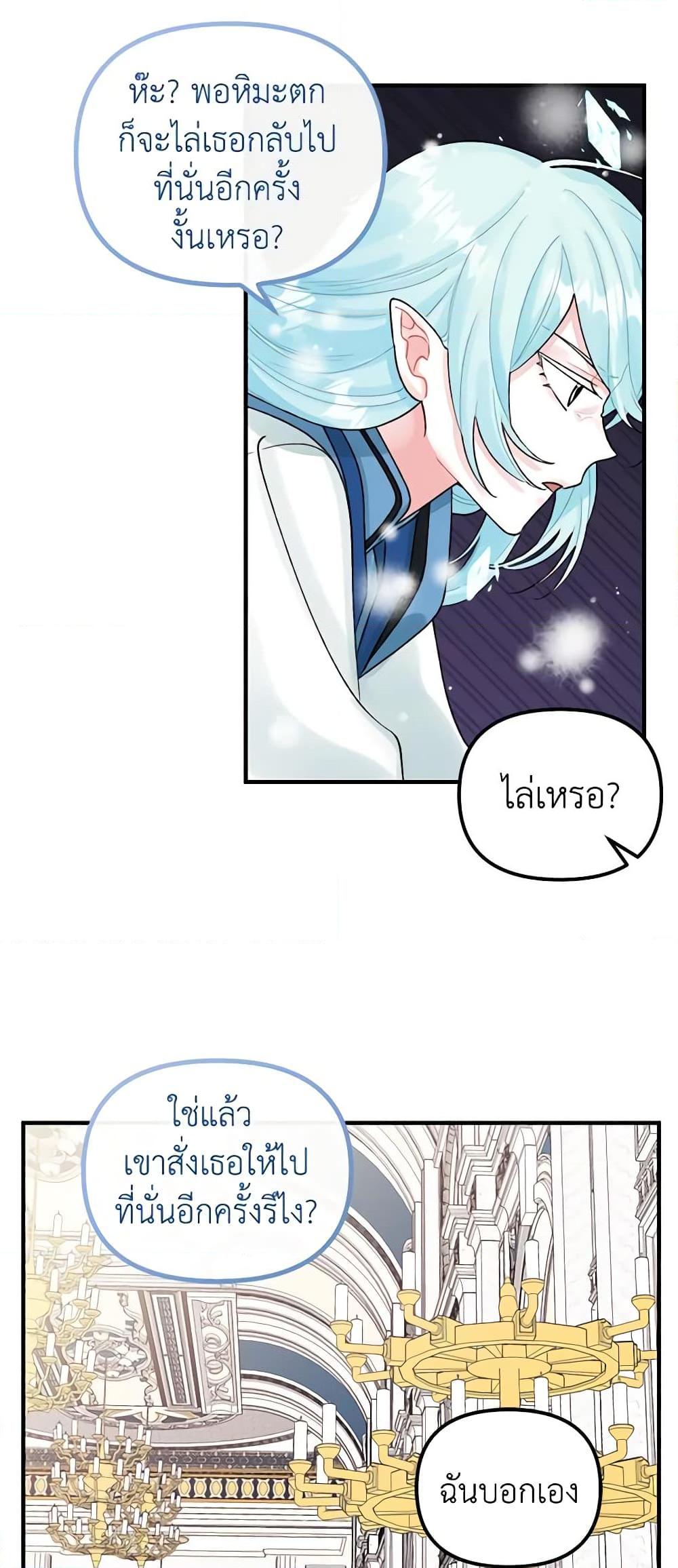 Manga-lc-com อ่านมังงะ อ่านการ์ตูน ออนไลน์ ฟรี Princess in the Rough ตอนที่ 1 2 3 4 5 6 7 8 9 10 11 12 13 14 ฟรี ไม่มีโฆษณา Manga-lc - อ่าน มังงะ อ่าน การ์ตูน ออนไลน์ อ่านมังงะ ฟรี