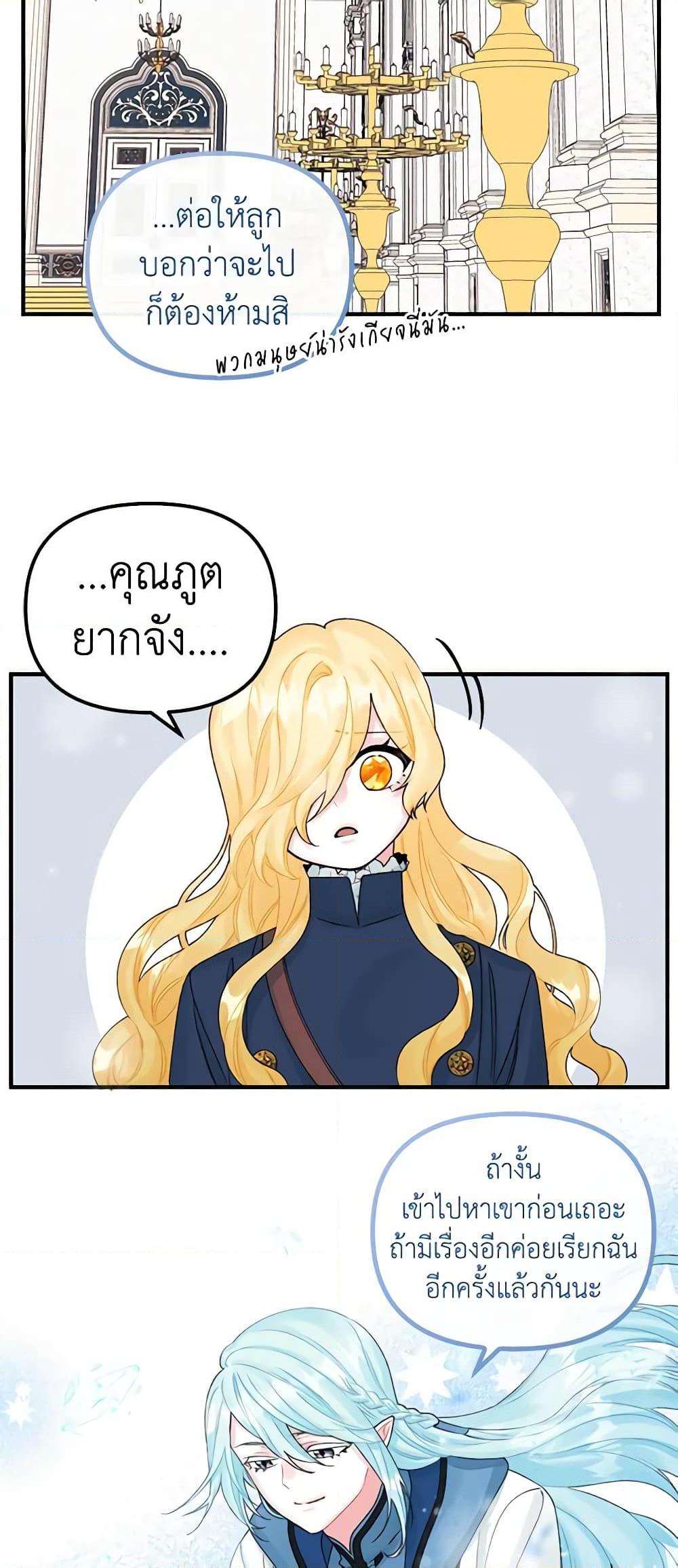 Manga-lc-com อ่านมังงะ อ่านการ์ตูน ออนไลน์ ฟรี Princess in the Rough ตอนที่ 1 2 3 4 5 6 7 8 9 10 11 12 13 14 ฟรี ไม่มีโฆษณา Manga-lc - อ่าน มังงะ อ่าน การ์ตูน ออนไลน์ อ่านมังงะ ฟรี