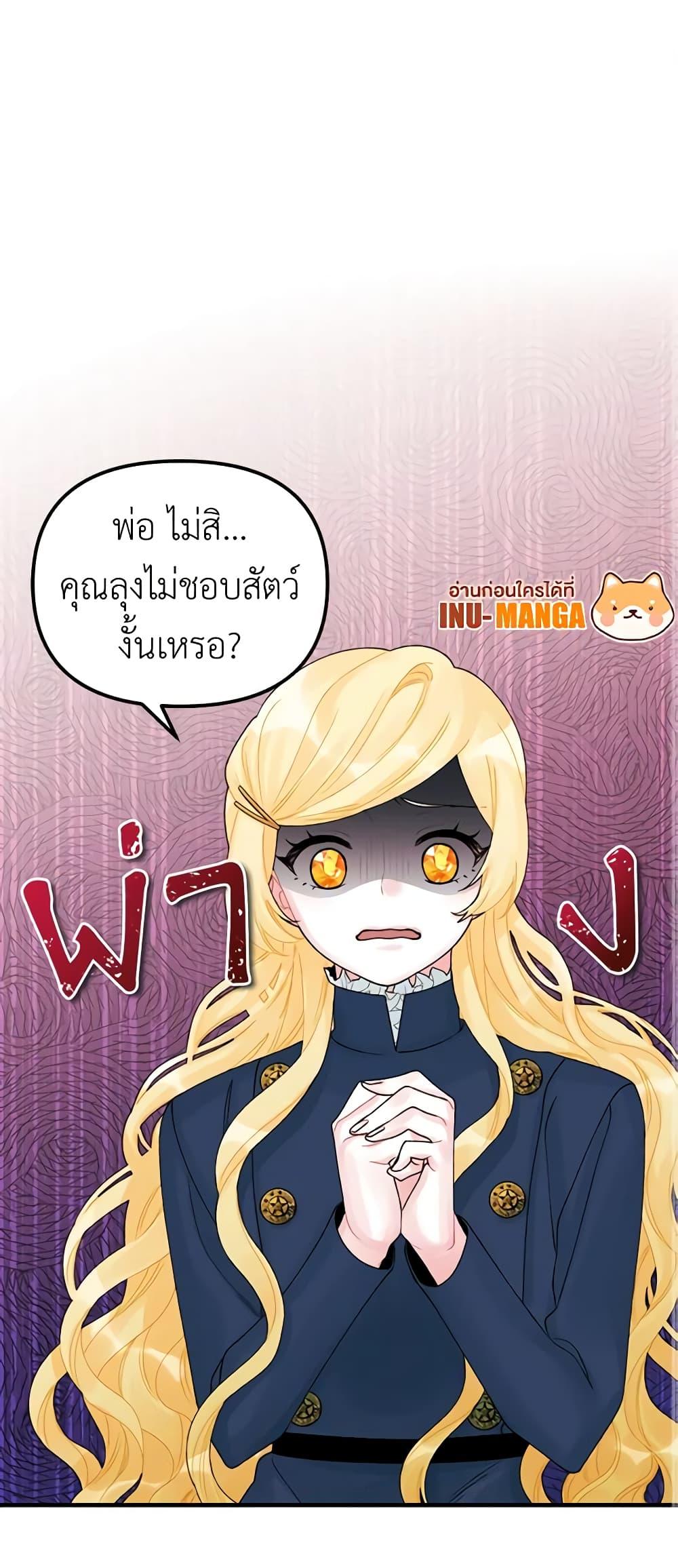 Manga-lc-com อ่านมังงะ อ่านการ์ตูน ออนไลน์ ฟรี Princess in the Rough ตอนที่ 1 2 3 4 5 6 7 8 9 10 11 12 13 14 ฟรี ไม่มีโฆษณา Manga-lc - อ่าน มังงะ อ่าน การ์ตูน ออนไลน์ อ่านมังงะ ฟรี