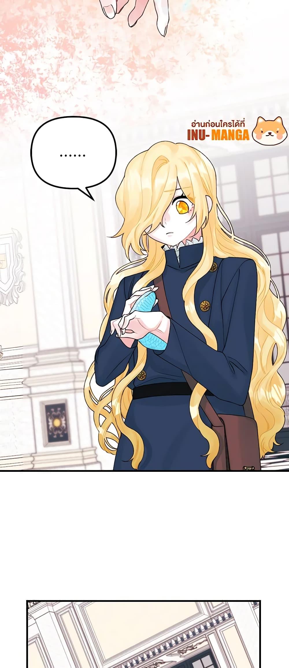 Manga-lc-com อ่านมังงะ อ่านการ์ตูน ออนไลน์ ฟรี Princess in the Rough ตอนที่ 1 2 3 4 5 6 7 8 9 10 11 12 13 14 ฟรี ไม่มีโฆษณา Manga-lc - อ่าน มังงะ อ่าน การ์ตูน ออนไลน์ อ่านมังงะ ฟรี