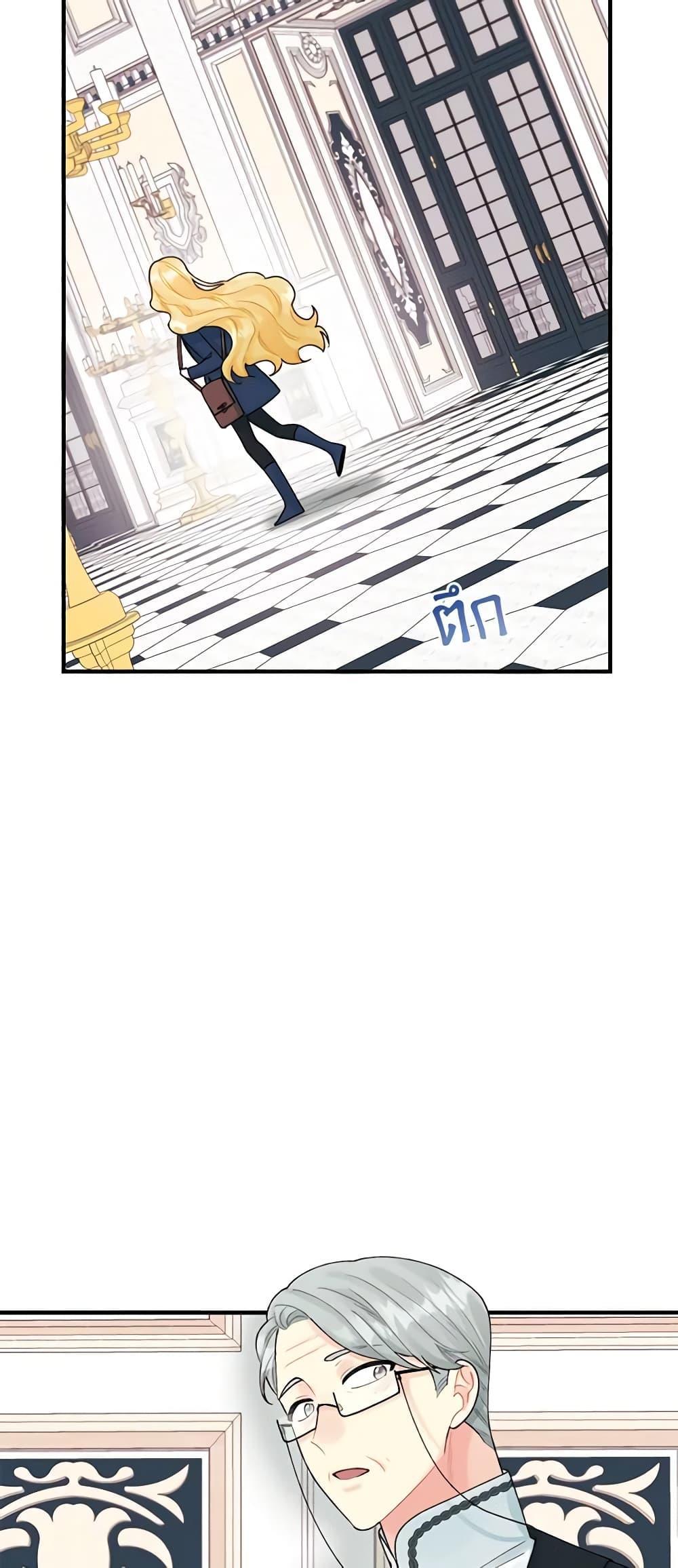 Manga-lc-com อ่านมังงะ อ่านการ์ตูน ออนไลน์ ฟรี Princess in the Rough ตอนที่ 1 2 3 4 5 6 7 8 9 10 11 12 13 14 ฟรี ไม่มีโฆษณา Manga-lc - อ่าน มังงะ อ่าน การ์ตูน ออนไลน์ อ่านมังงะ ฟรี