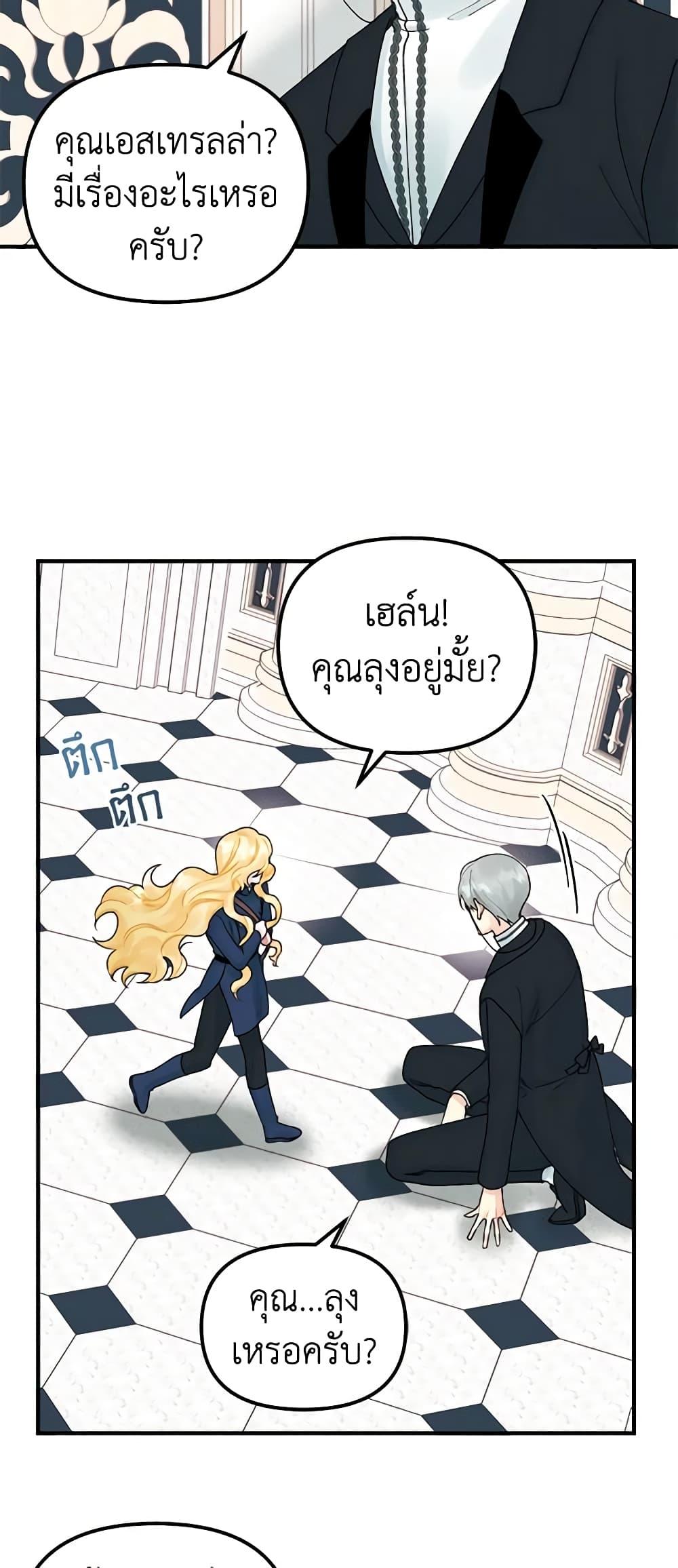 Manga-lc-com อ่านมังงะ อ่านการ์ตูน ออนไลน์ ฟรี Princess in the Rough ตอนที่ 1 2 3 4 5 6 7 8 9 10 11 12 13 14 ฟรี ไม่มีโฆษณา Manga-lc - อ่าน มังงะ อ่าน การ์ตูน ออนไลน์ อ่านมังงะ ฟรี