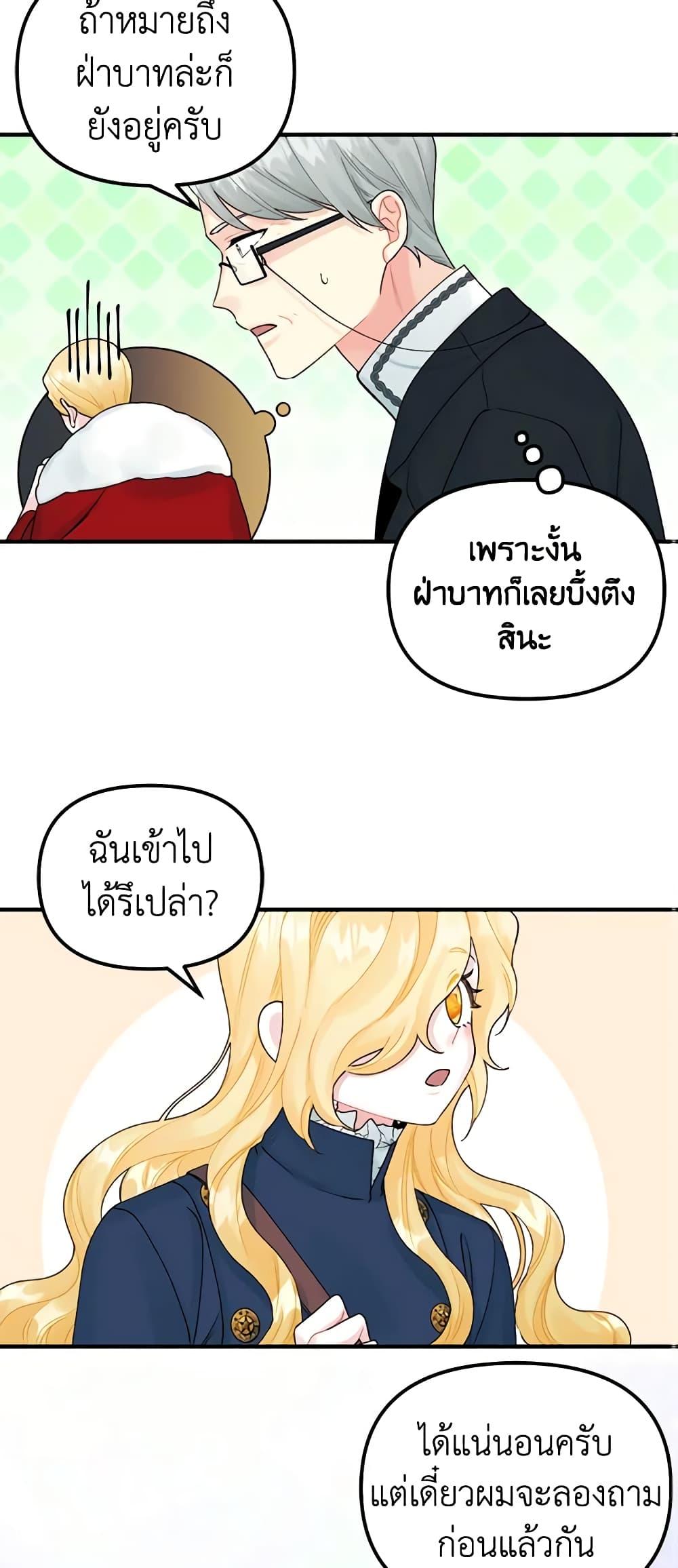 Manga-lc-com อ่านมังงะ อ่านการ์ตูน ออนไลน์ ฟรี Princess in the Rough ตอนที่ 1 2 3 4 5 6 7 8 9 10 11 12 13 14 ฟรี ไม่มีโฆษณา Manga-lc - อ่าน มังงะ อ่าน การ์ตูน ออนไลน์ อ่านมังงะ ฟรี