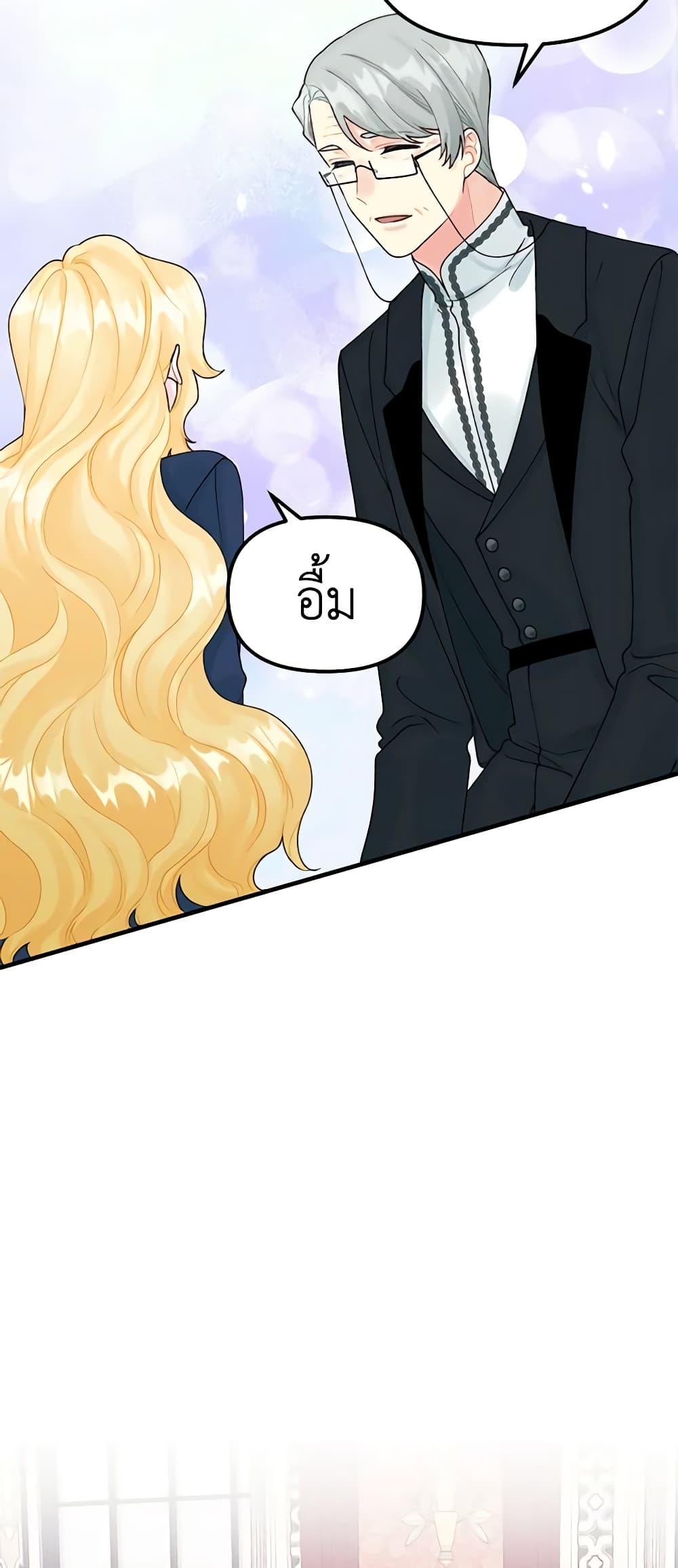 Manga-lc-com อ่านมังงะ อ่านการ์ตูน ออนไลน์ ฟรี Princess in the Rough ตอนที่ 1 2 3 4 5 6 7 8 9 10 11 12 13 14 ฟรี ไม่มีโฆษณา Manga-lc - อ่าน มังงะ อ่าน การ์ตูน ออนไลน์ อ่านมังงะ ฟรี