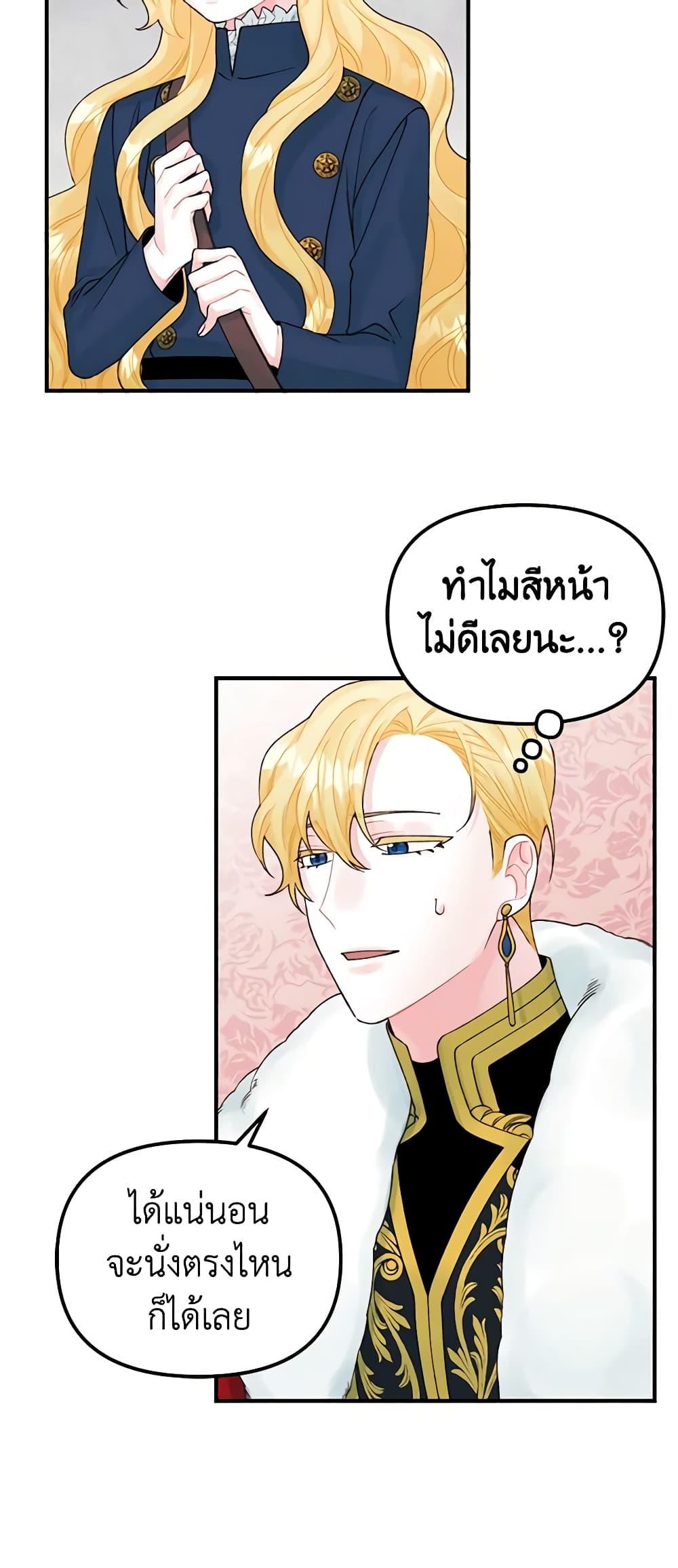 Manga-lc-com อ่านมังงะ อ่านการ์ตูน ออนไลน์ ฟรี Princess in the Rough ตอนที่ 1 2 3 4 5 6 7 8 9 10 11 12 13 14 ฟรี ไม่มีโฆษณา Manga-lc - อ่าน มังงะ อ่าน การ์ตูน ออนไลน์ อ่านมังงะ ฟรี