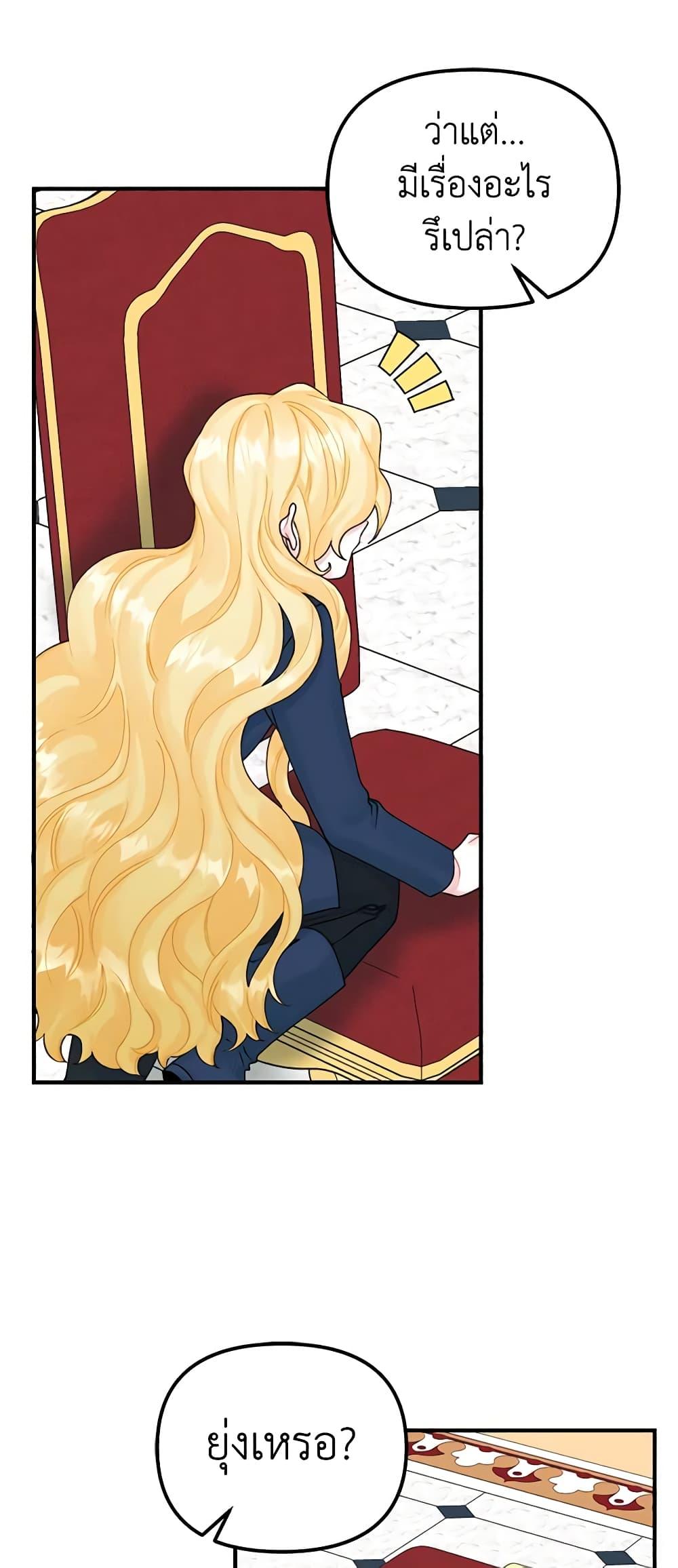 Manga-lc-com อ่านมังงะ อ่านการ์ตูน ออนไลน์ ฟรี Princess in the Rough ตอนที่ 1 2 3 4 5 6 7 8 9 10 11 12 13 14 ฟรี ไม่มีโฆษณา Manga-lc - อ่าน มังงะ อ่าน การ์ตูน ออนไลน์ อ่านมังงะ ฟรี