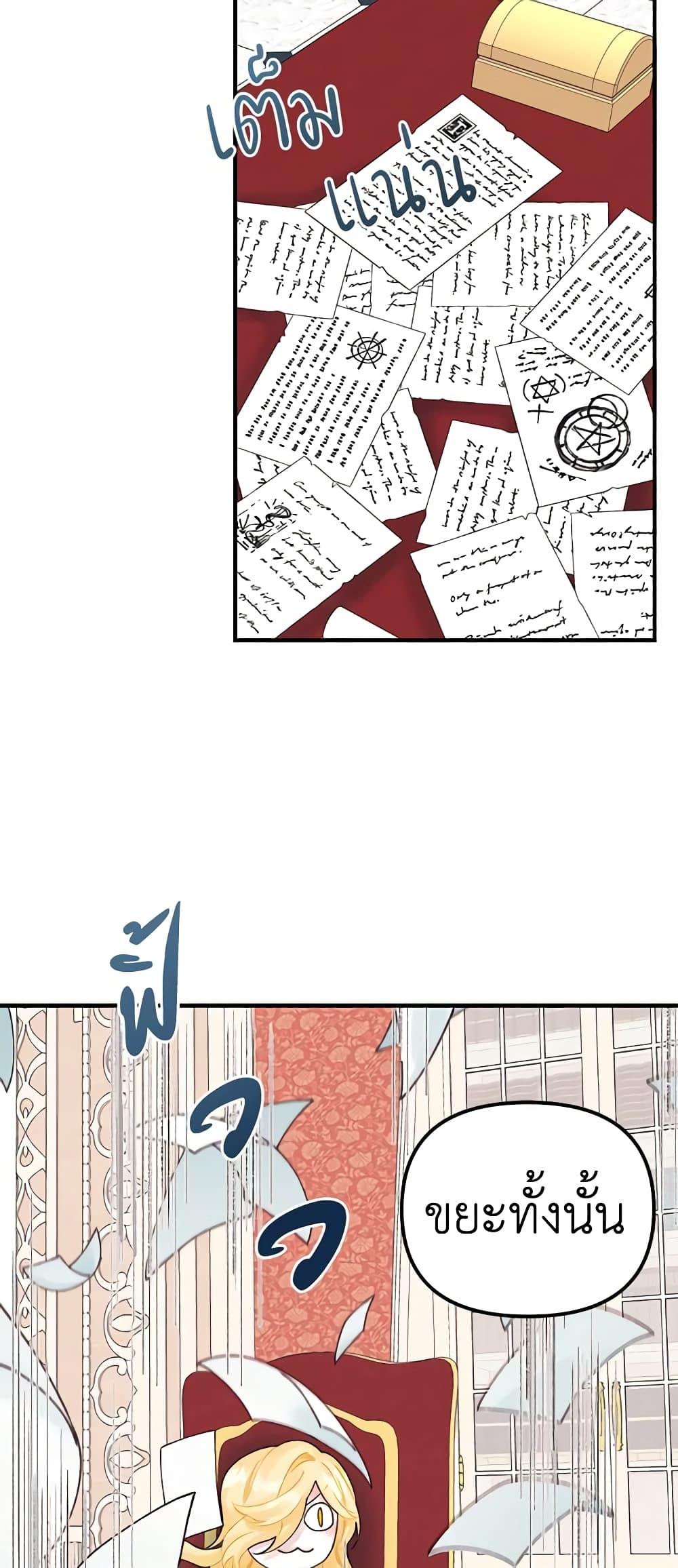 Manga-lc-com อ่านมังงะ อ่านการ์ตูน ออนไลน์ ฟรี Princess in the Rough ตอนที่ 1 2 3 4 5 6 7 8 9 10 11 12 13 14 ฟรี ไม่มีโฆษณา Manga-lc - อ่าน มังงะ อ่าน การ์ตูน ออนไลน์ อ่านมังงะ ฟรี