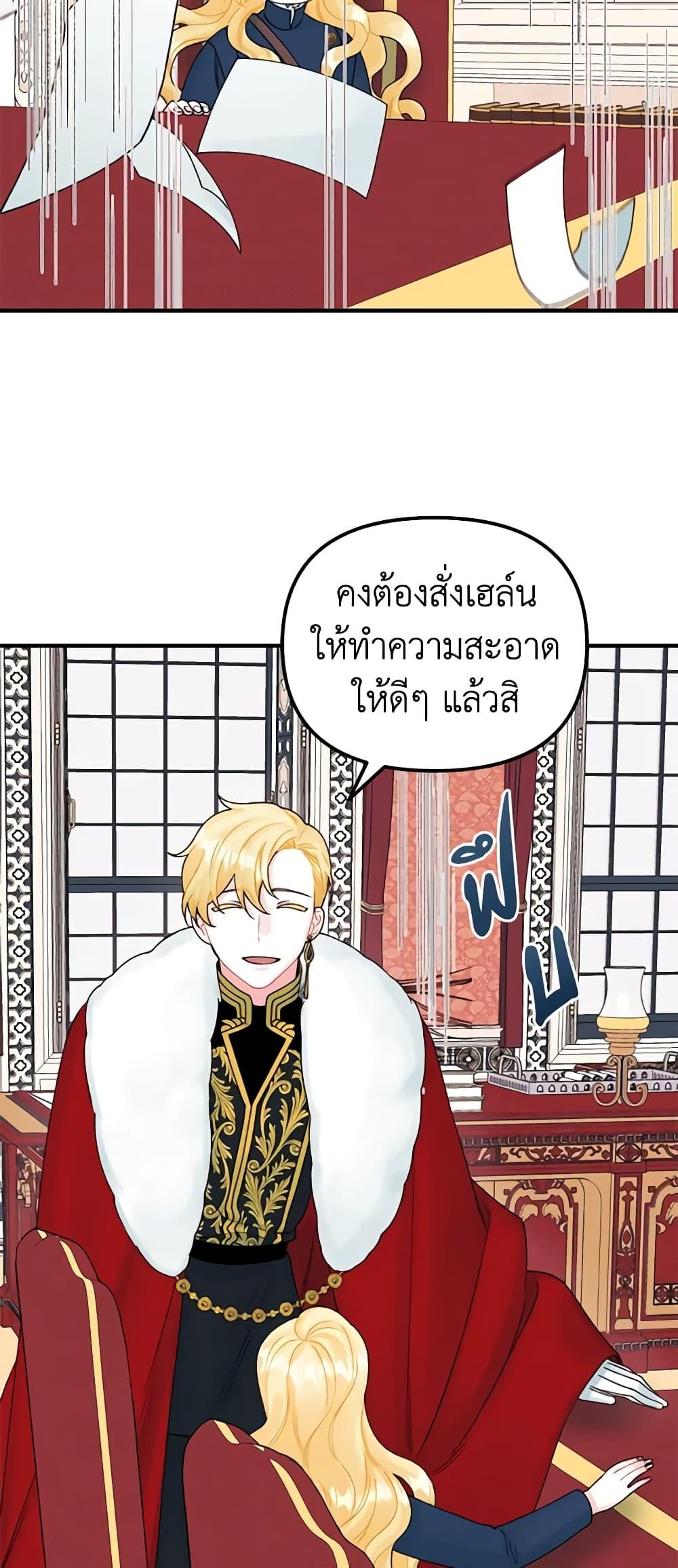 Manga-lc-com อ่านมังงะ อ่านการ์ตูน ออนไลน์ ฟรี Princess in the Rough ตอนที่ 1 2 3 4 5 6 7 8 9 10 11 12 13 14 ฟรี ไม่มีโฆษณา Manga-lc - อ่าน มังงะ อ่าน การ์ตูน ออนไลน์ อ่านมังงะ ฟรี