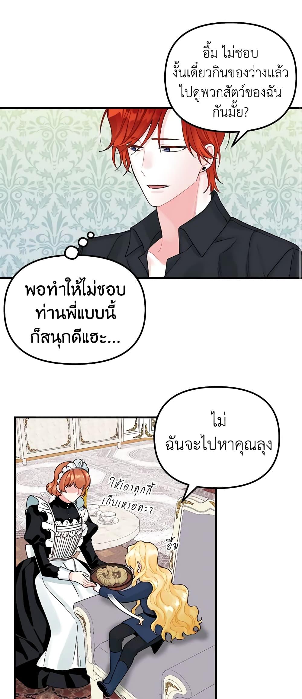 Manga-lc-com อ่านมังงะ อ่านการ์ตูน ออนไลน์ ฟรี Princess in the Rough ตอนที่ 1 2 3 4 5 6 7 8 9 10 11 12 13 14 ฟรี ไม่มีโฆษณา Manga-lc - อ่าน มังงะ อ่าน การ์ตูน ออนไลน์ อ่านมังงะ ฟรี