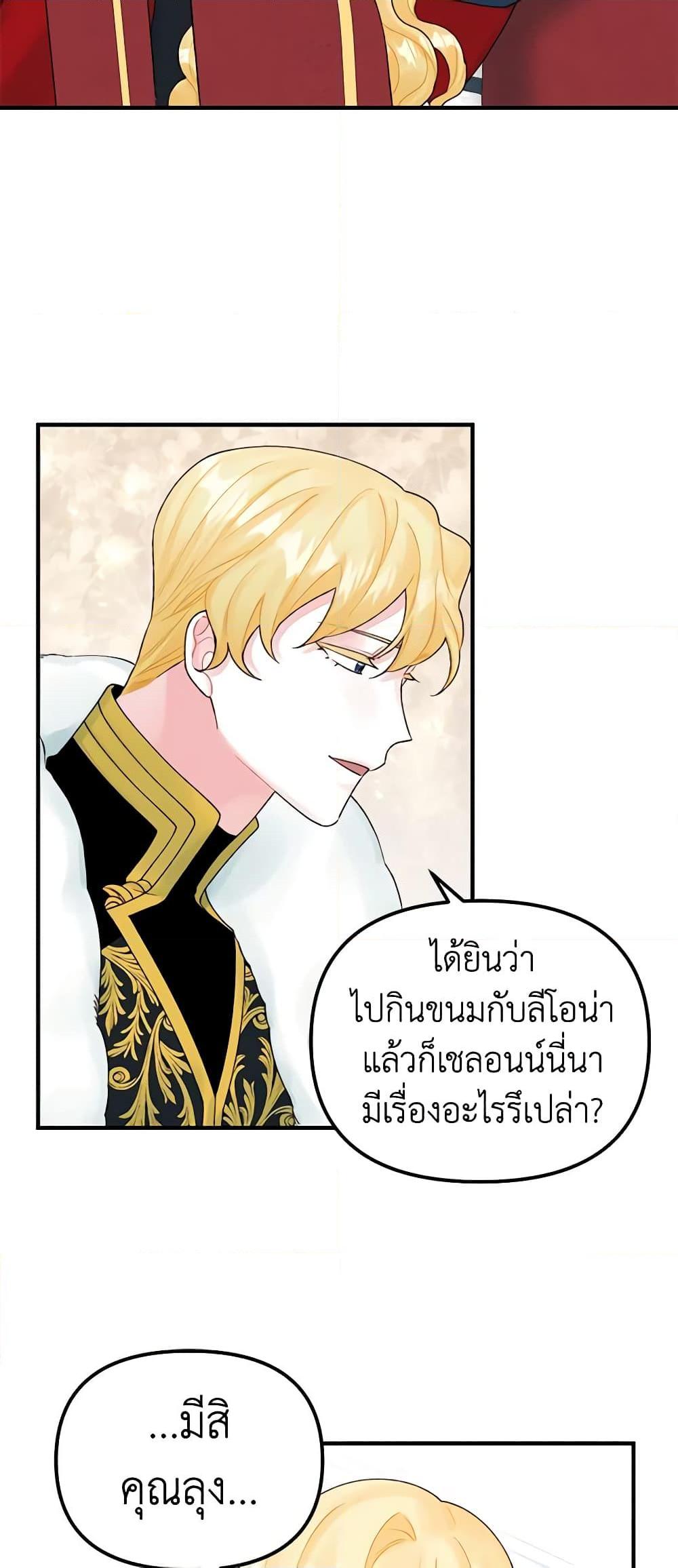 Manga-lc-com อ่านมังงะ อ่านการ์ตูน ออนไลน์ ฟรี Princess in the Rough ตอนที่ 1 2 3 4 5 6 7 8 9 10 11 12 13 14 ฟรี ไม่มีโฆษณา Manga-lc - อ่าน มังงะ อ่าน การ์ตูน ออนไลน์ อ่านมังงะ ฟรี