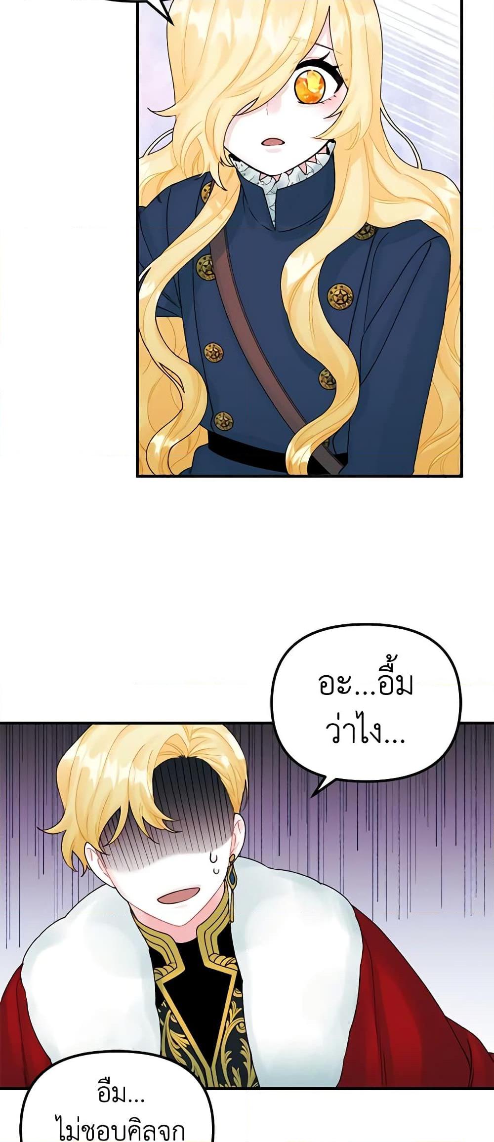 Manga-lc-com อ่านมังงะ อ่านการ์ตูน ออนไลน์ ฟรี Princess in the Rough ตอนที่ 1 2 3 4 5 6 7 8 9 10 11 12 13 14 ฟรี ไม่มีโฆษณา Manga-lc - อ่าน มังงะ อ่าน การ์ตูน ออนไลน์ อ่านมังงะ ฟรี