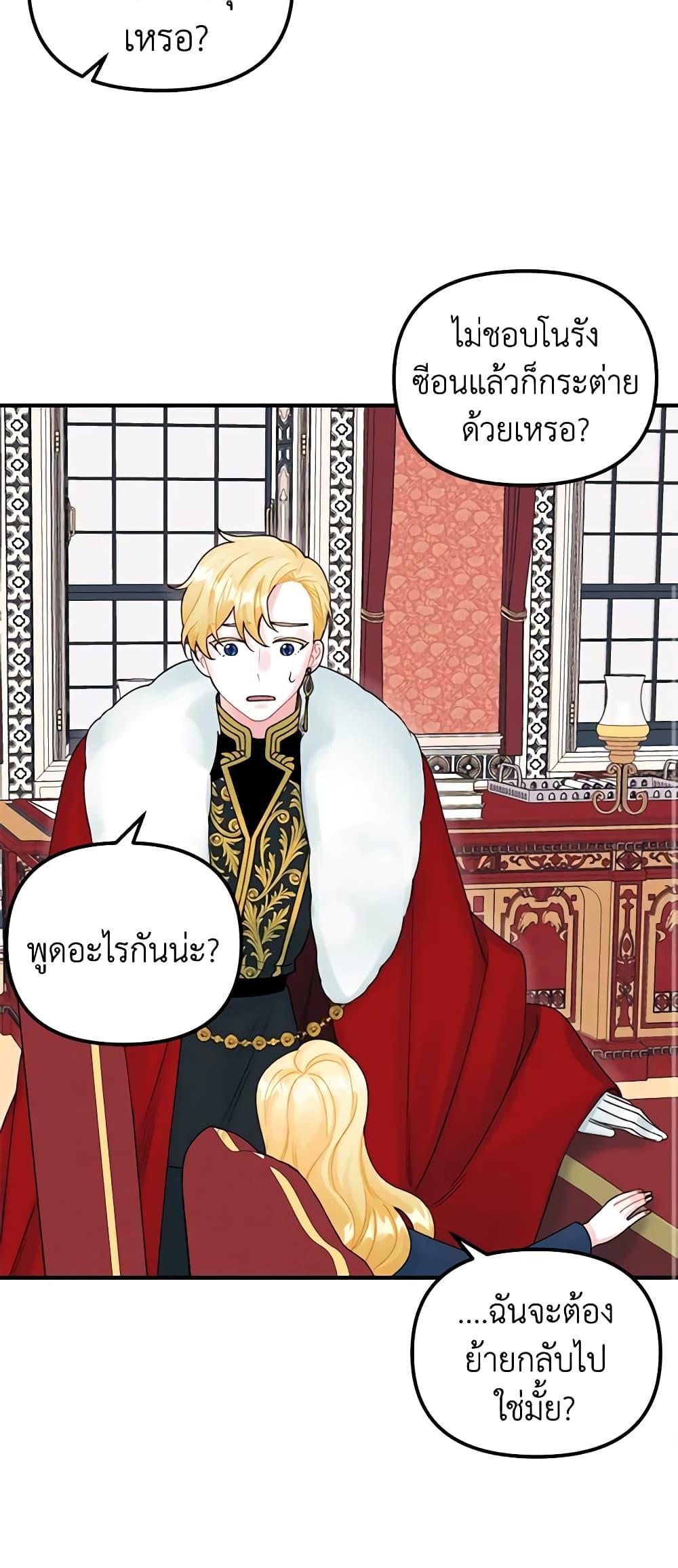 Manga-lc-com อ่านมังงะ อ่านการ์ตูน ออนไลน์ ฟรี Princess in the Rough ตอนที่ 1 2 3 4 5 6 7 8 9 10 11 12 13 14 ฟรี ไม่มีโฆษณา Manga-lc - อ่าน มังงะ อ่าน การ์ตูน ออนไลน์ อ่านมังงะ ฟรี