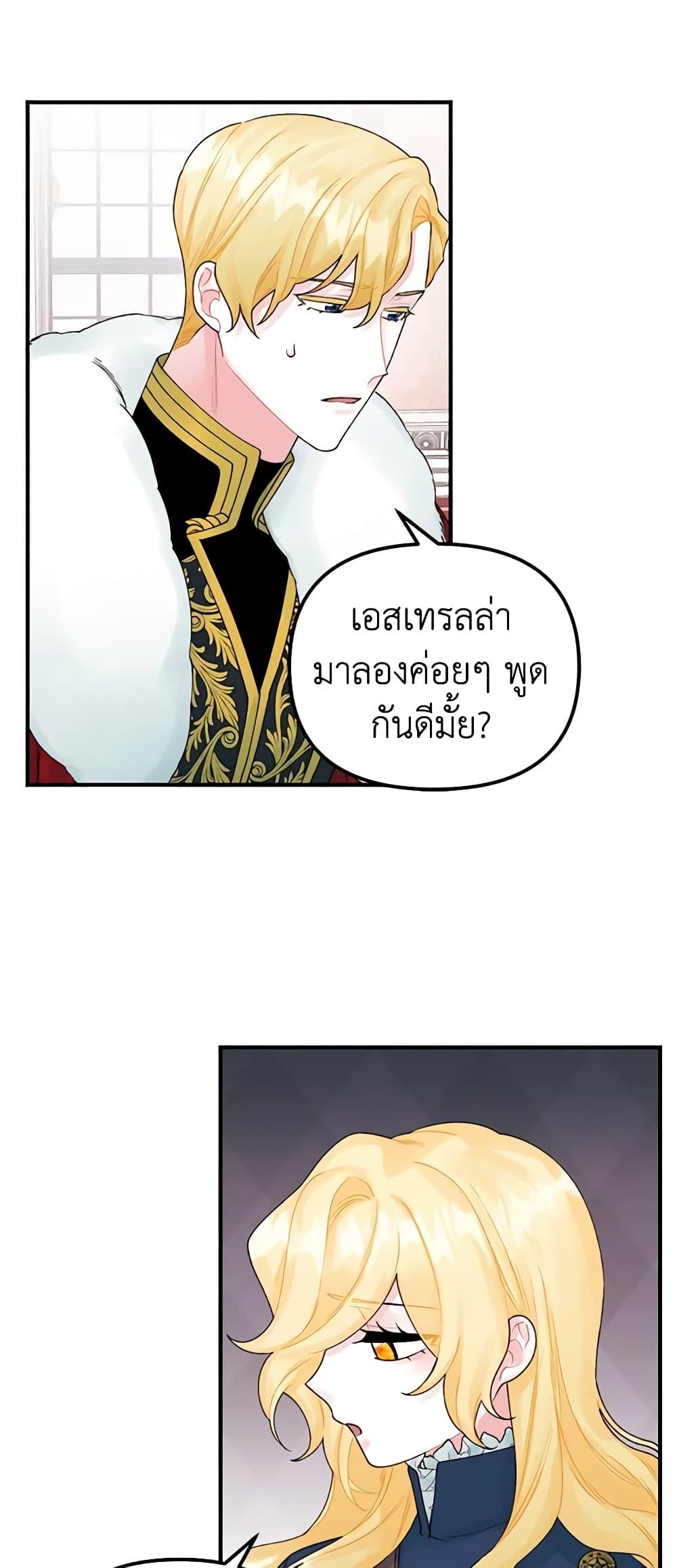 Manga-lc-com อ่านมังงะ อ่านการ์ตูน ออนไลน์ ฟรี Princess in the Rough ตอนที่ 1 2 3 4 5 6 7 8 9 10 11 12 13 14 ฟรี ไม่มีโฆษณา Manga-lc - อ่าน มังงะ อ่าน การ์ตูน ออนไลน์ อ่านมังงะ ฟรี