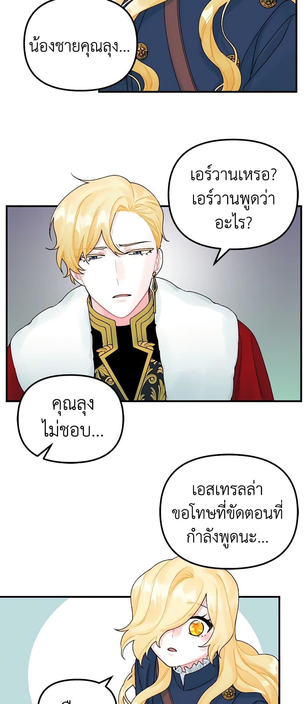 Manga-lc-com อ่านมังงะ อ่านการ์ตูน ออนไลน์ ฟรี Princess in the Rough ตอนที่ 1 2 3 4 5 6 7 8 9 10 11 12 13 14 ฟรี ไม่มีโฆษณา Manga-lc - อ่าน มังงะ อ่าน การ์ตูน ออนไลน์ อ่านมังงะ ฟรี