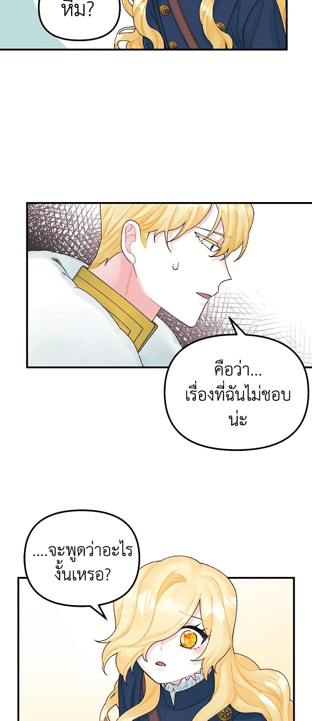 Manga-lc-com อ่านมังงะ อ่านการ์ตูน ออนไลน์ ฟรี Princess in the Rough ตอนที่ 1 2 3 4 5 6 7 8 9 10 11 12 13 14 ฟรี ไม่มีโฆษณา Manga-lc - อ่าน มังงะ อ่าน การ์ตูน ออนไลน์ อ่านมังงะ ฟรี