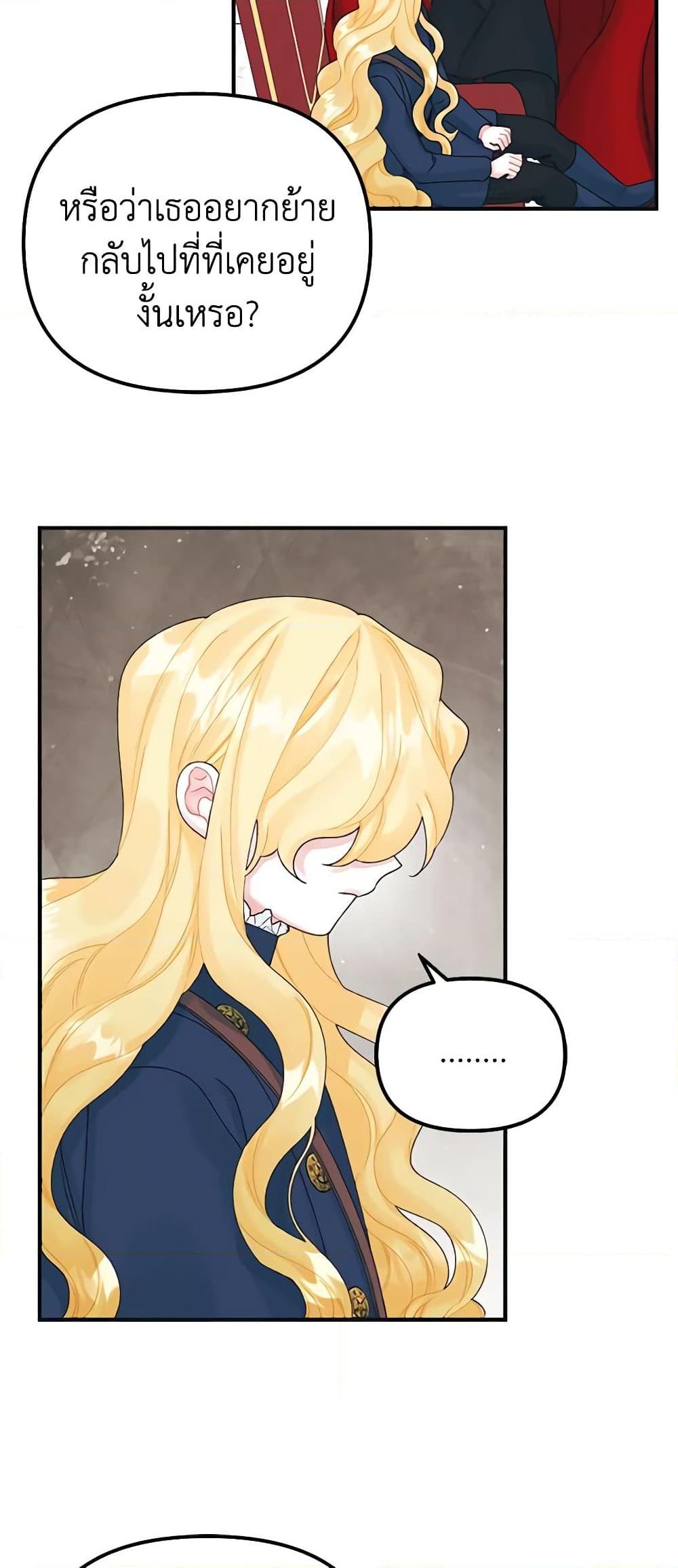 Manga-lc-com อ่านมังงะ อ่านการ์ตูน ออนไลน์ ฟรี Princess in the Rough ตอนที่ 1 2 3 4 5 6 7 8 9 10 11 12 13 14 ฟรี ไม่มีโฆษณา Manga-lc - อ่าน มังงะ อ่าน การ์ตูน ออนไลน์ อ่านมังงะ ฟรี