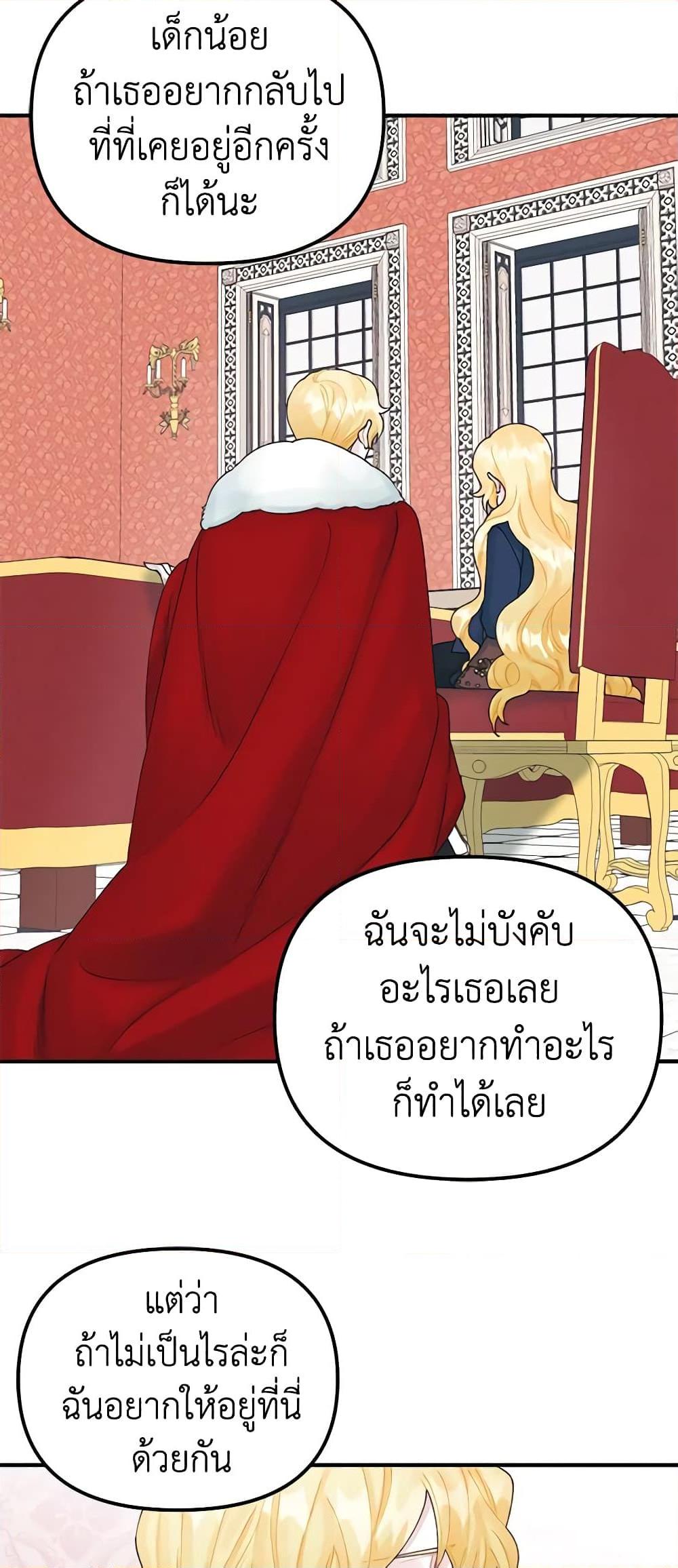Manga-lc-com อ่านมังงะ อ่านการ์ตูน ออนไลน์ ฟรี Princess in the Rough ตอนที่ 1 2 3 4 5 6 7 8 9 10 11 12 13 14 ฟรี ไม่มีโฆษณา Manga-lc - อ่าน มังงะ อ่าน การ์ตูน ออนไลน์ อ่านมังงะ ฟรี