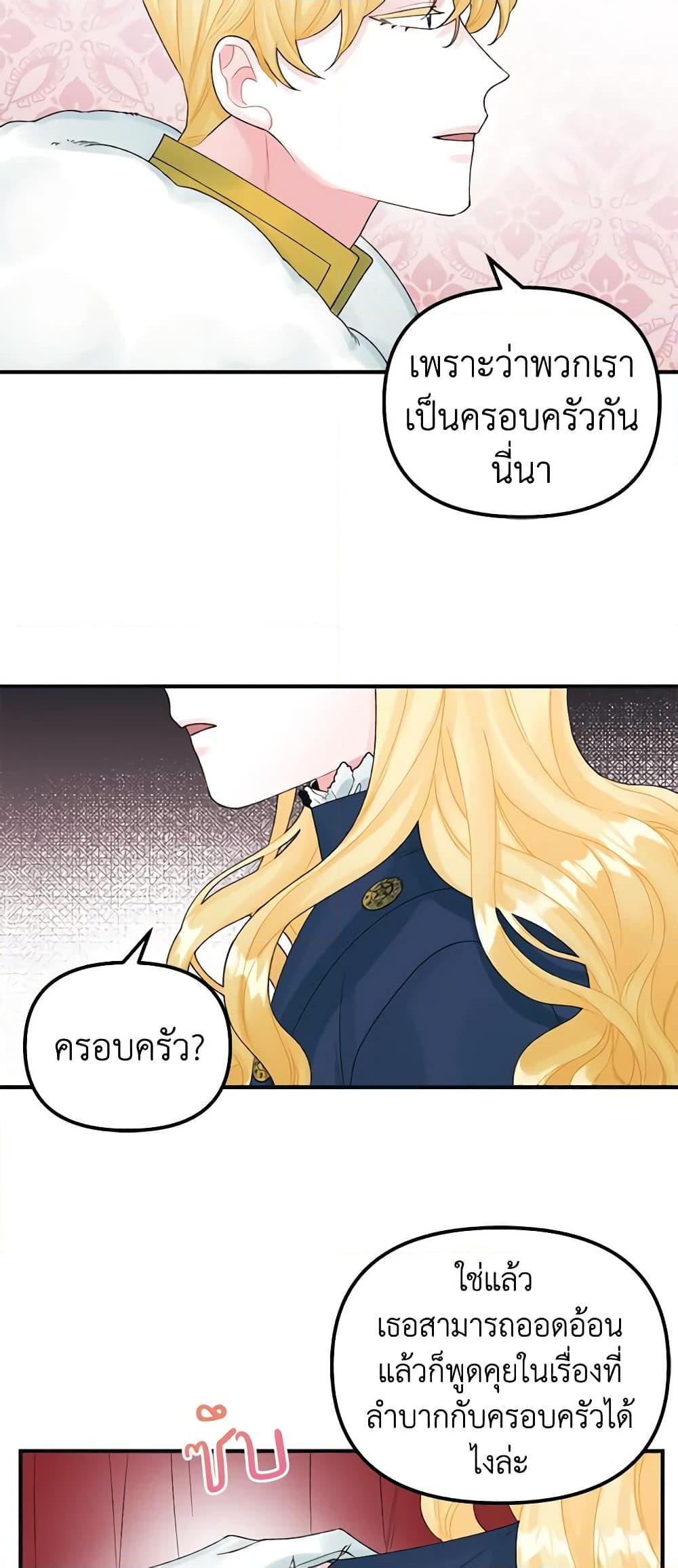 Manga-lc-com อ่านมังงะ อ่านการ์ตูน ออนไลน์ ฟรี Princess in the Rough ตอนที่ 1 2 3 4 5 6 7 8 9 10 11 12 13 14 ฟรี ไม่มีโฆษณา Manga-lc - อ่าน มังงะ อ่าน การ์ตูน ออนไลน์ อ่านมังงะ ฟรี