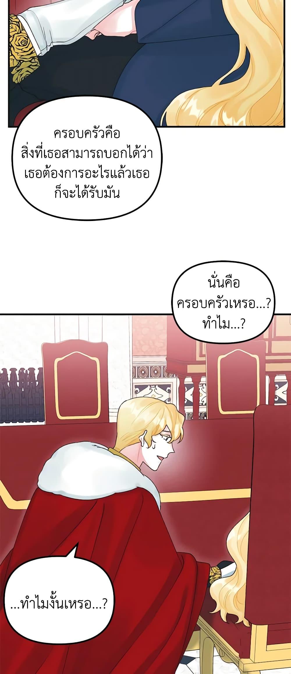 Manga-lc-com อ่านมังงะ อ่านการ์ตูน ออนไลน์ ฟรี Princess in the Rough ตอนที่ 1 2 3 4 5 6 7 8 9 10 11 12 13 14 ฟรี ไม่มีโฆษณา Manga-lc - อ่าน มังงะ อ่าน การ์ตูน ออนไลน์ อ่านมังงะ ฟรี