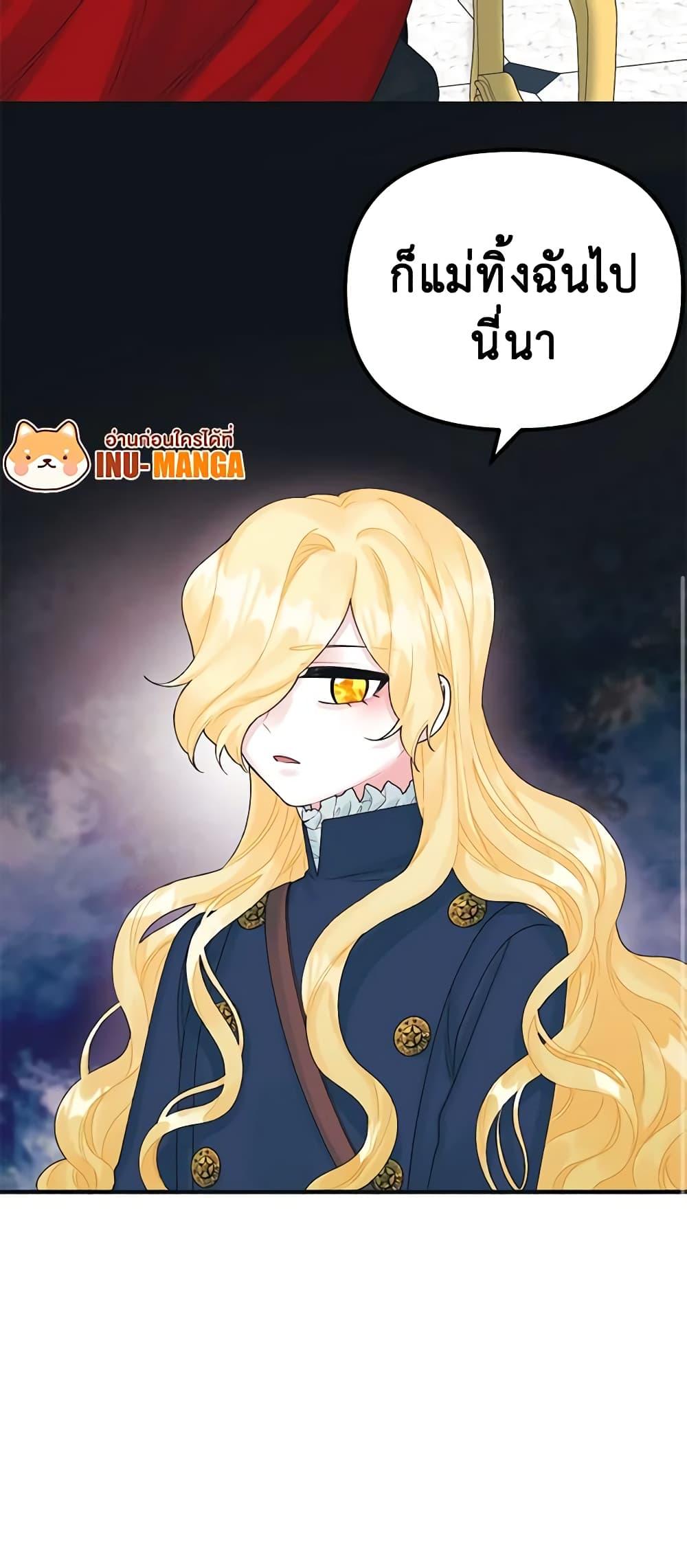 Manga-lc-com อ่านมังงะ อ่านการ์ตูน ออนไลน์ ฟรี Princess in the Rough ตอนที่ 1 2 3 4 5 6 7 8 9 10 11 12 13 14 ฟรี ไม่มีโฆษณา Manga-lc - อ่าน มังงะ อ่าน การ์ตูน ออนไลน์ อ่านมังงะ ฟรี