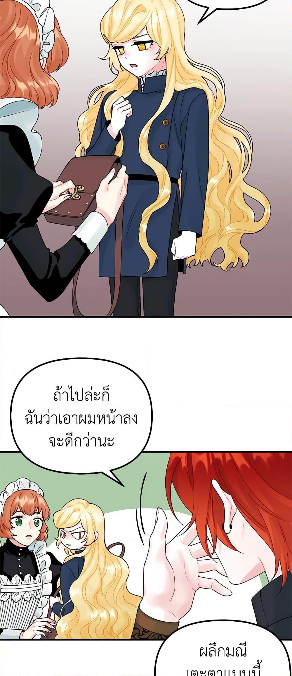 Manga-lc-com อ่านมังงะ อ่านการ์ตูน ออนไลน์ ฟรี Princess in the Rough ตอนที่ 1 2 3 4 5 6 7 8 9 10 11 12 13 14 ฟรี ไม่มีโฆษณา Manga-lc - อ่าน มังงะ อ่าน การ์ตูน ออนไลน์ อ่านมังงะ ฟรี